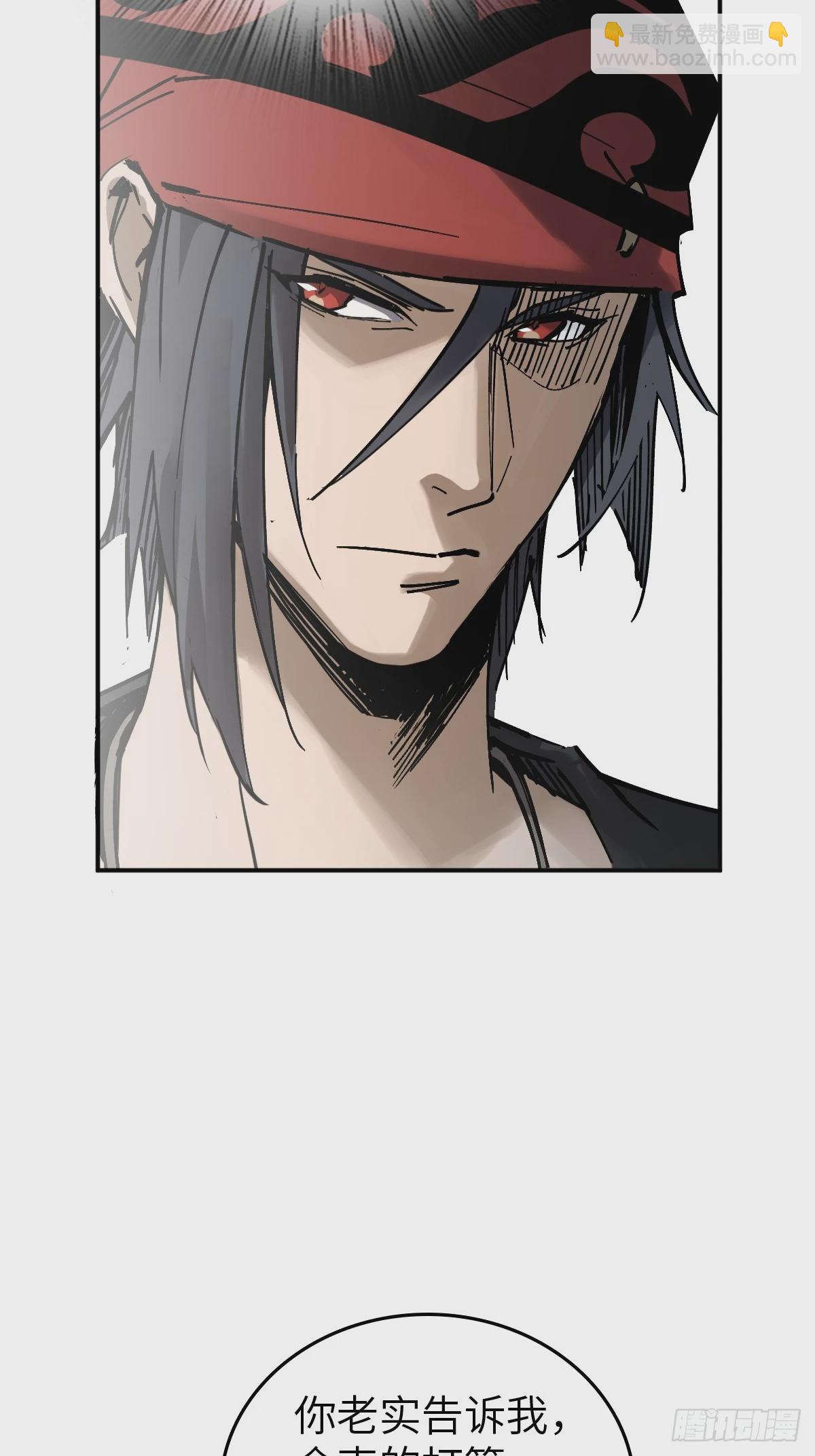 222 火鼎丹娘(1/2)-第226话
