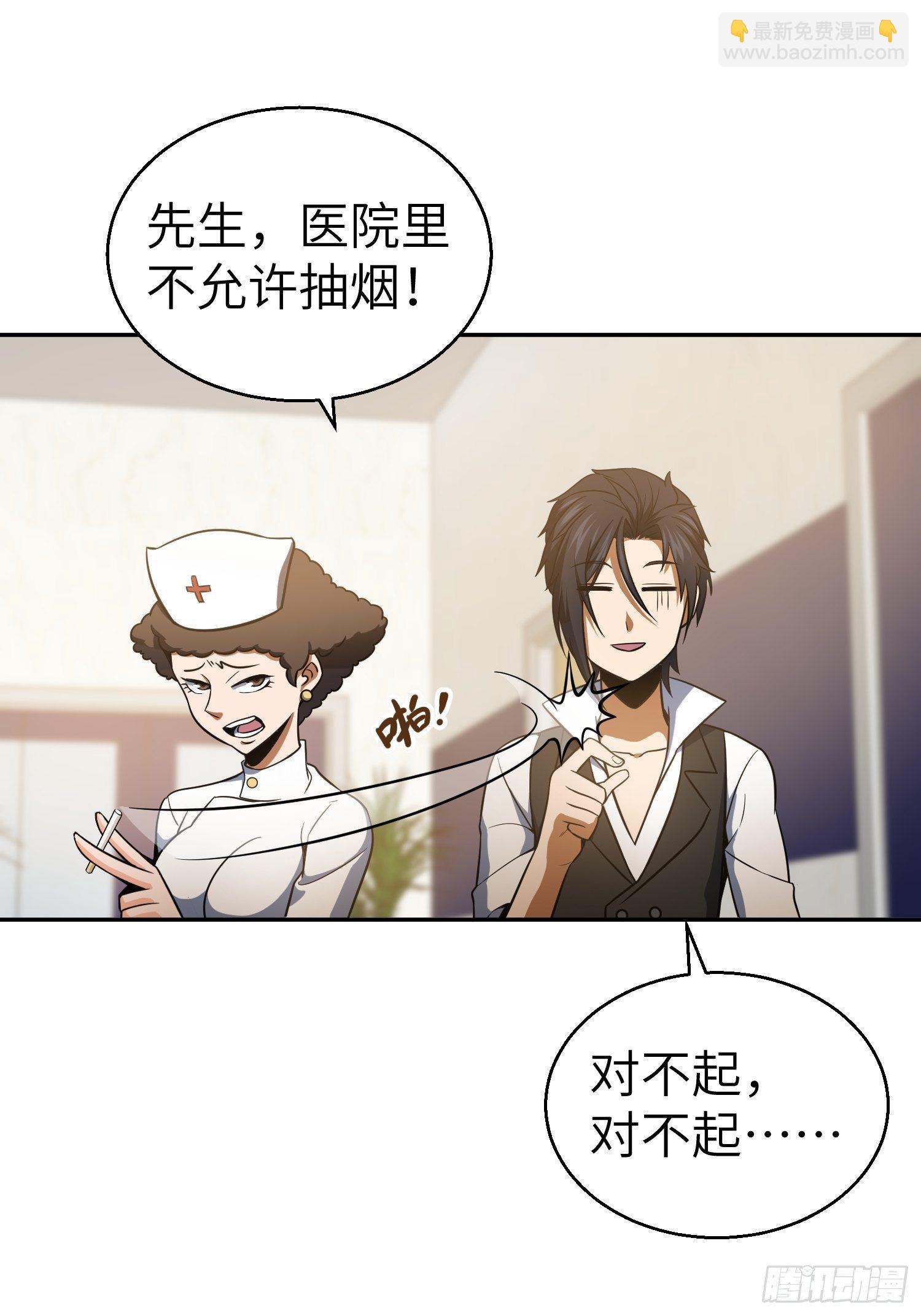 第二十回 聚与离(1/2)-第24话