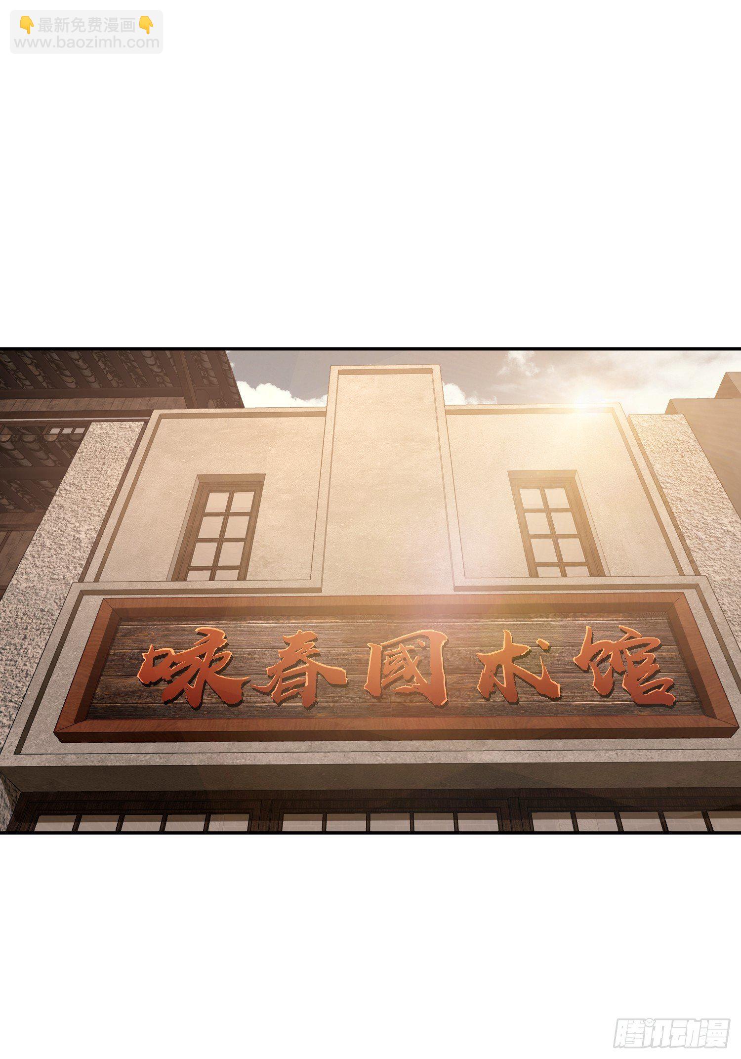 第二十回 聚与离(1/2)-第24话