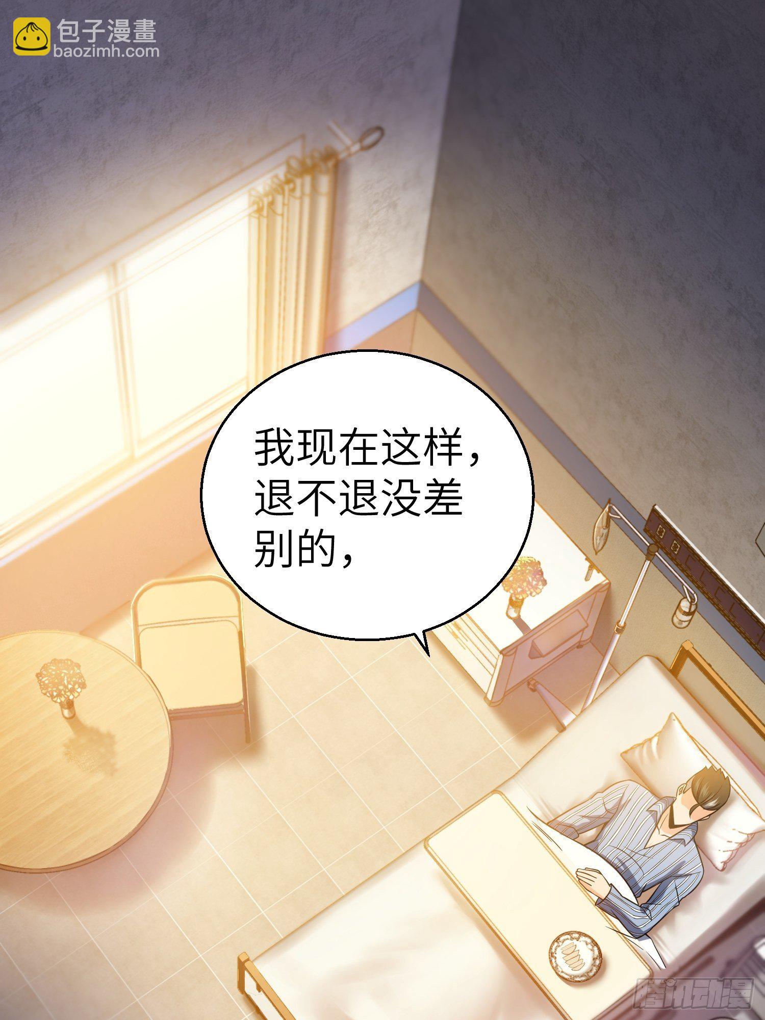 第二十回 聚与离(1/2)-第24话
