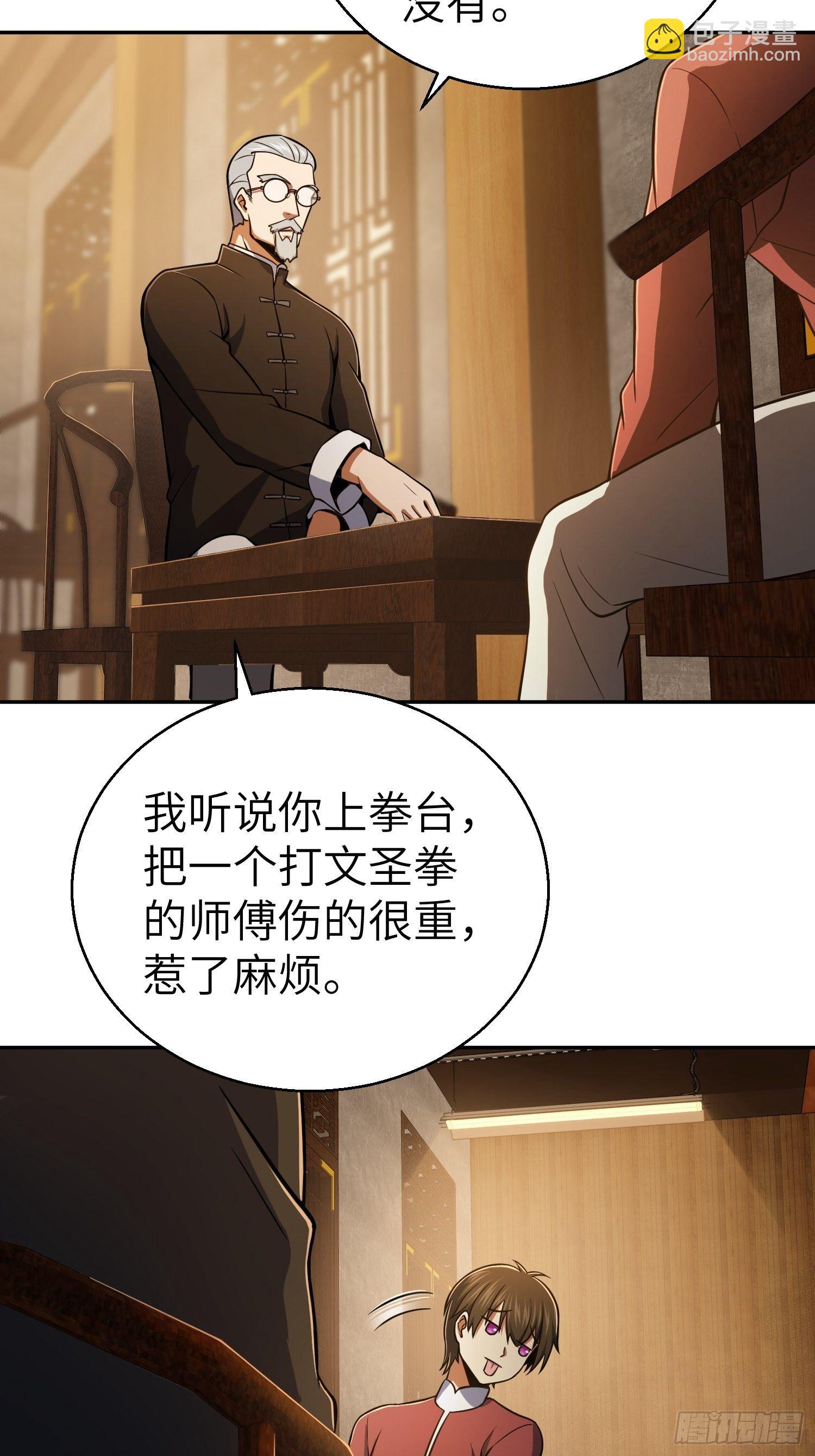 第二十回 聚与离(1/2)-第24话