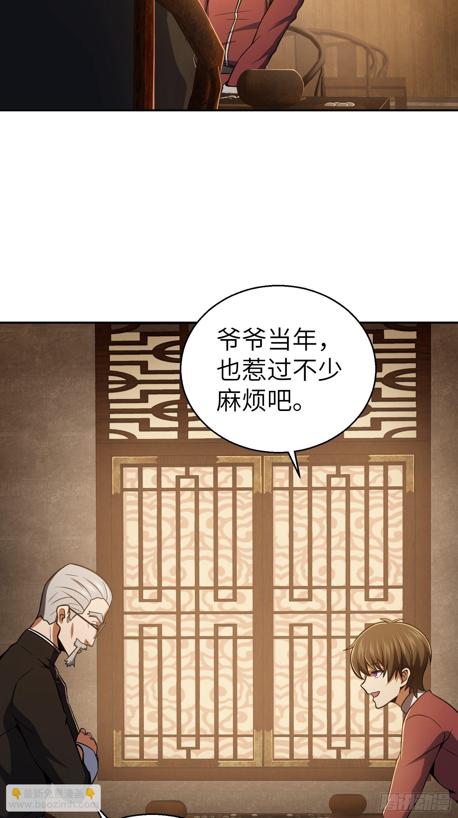 第二十回 聚与离(1/2)-第24话