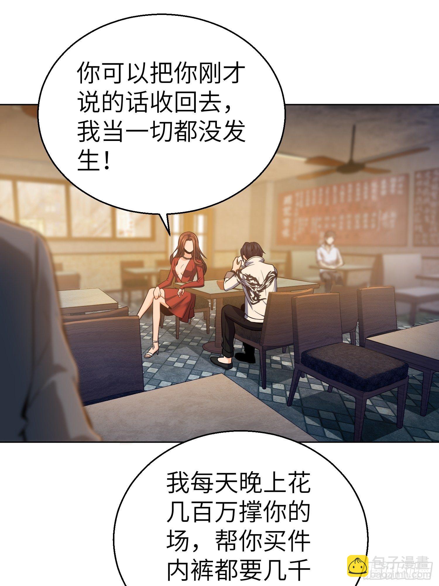 第二十回 聚与离(1/2)-第24话