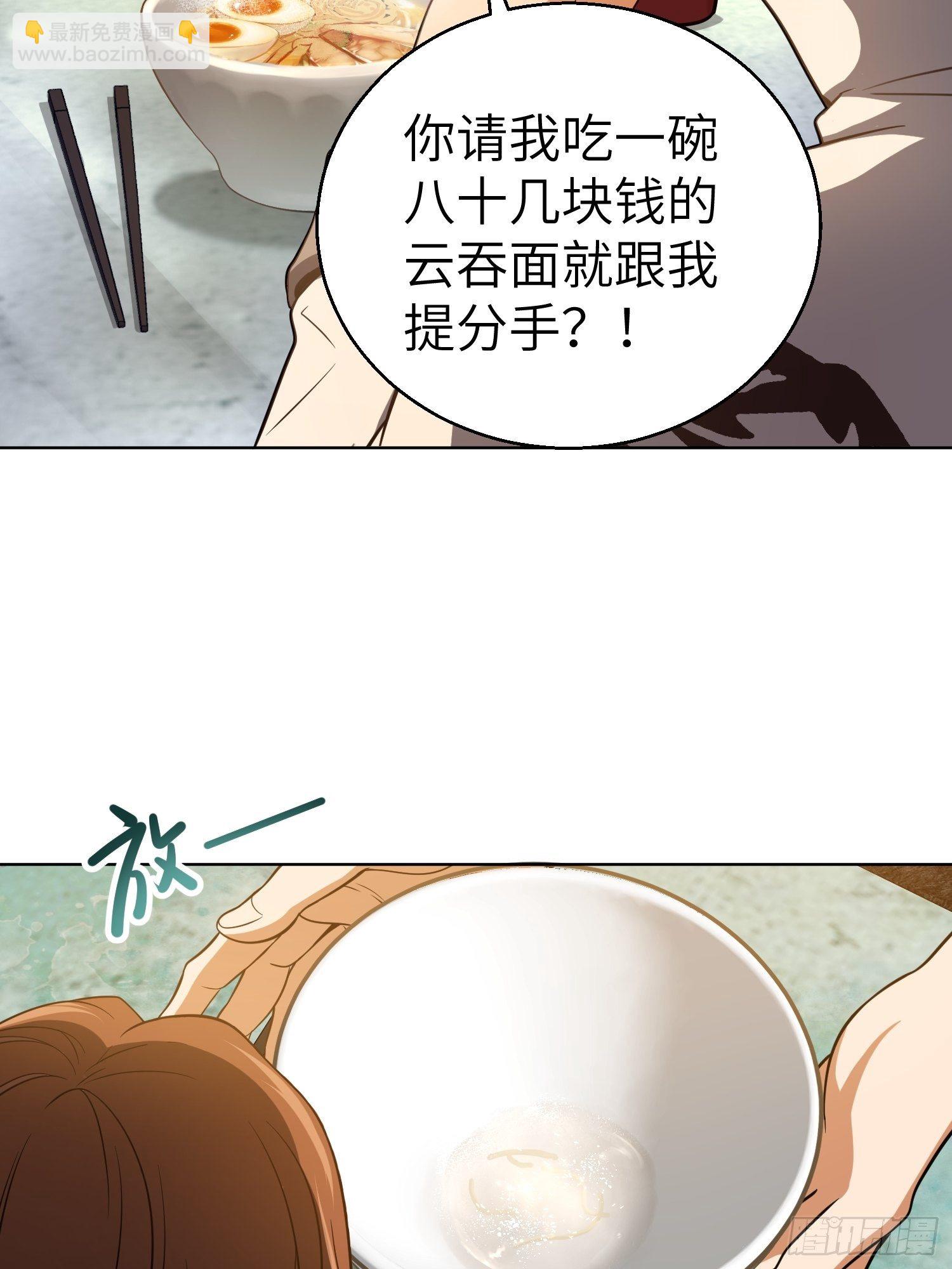 第二十回 聚与离(1/2)-第24话