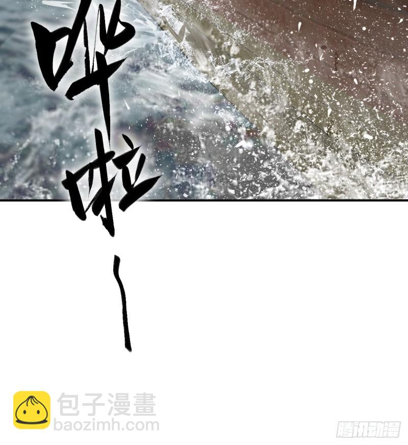 228 大盗枭声（五）(1/2)-第232话