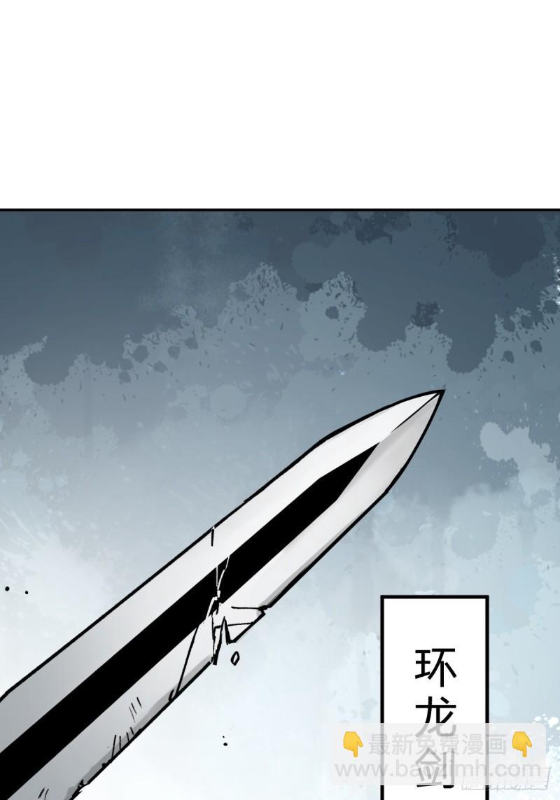228 大盗枭声（五）(1/2)-第232话