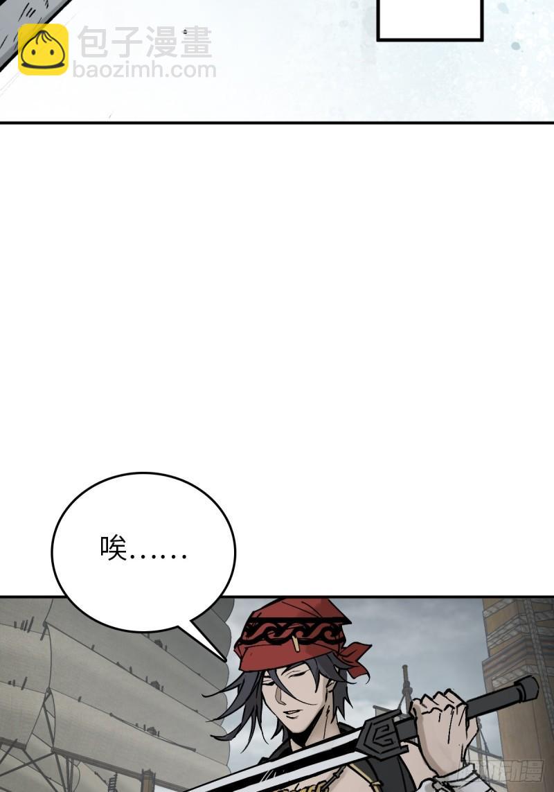 228 大盗枭声（五）(1/2)-第232话
