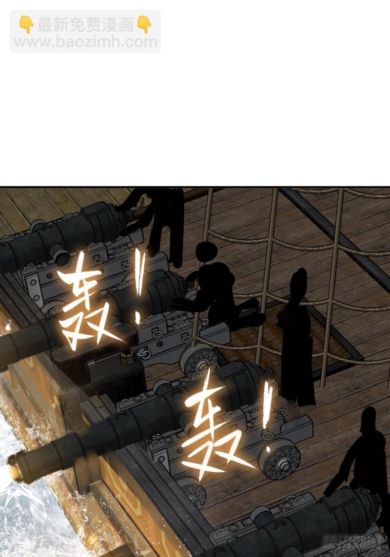 228 大盗枭声（五）(1/2)-第232话