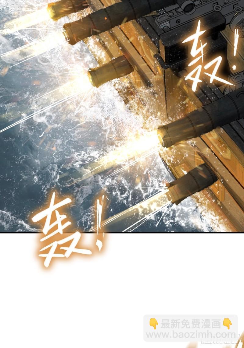 228 大盗枭声（五）(1/2)-第232话