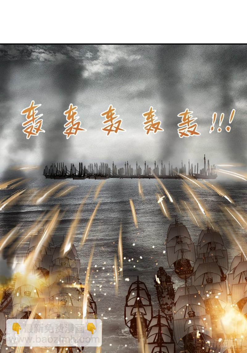 228 大盗枭声（五）(1/2)-第232话