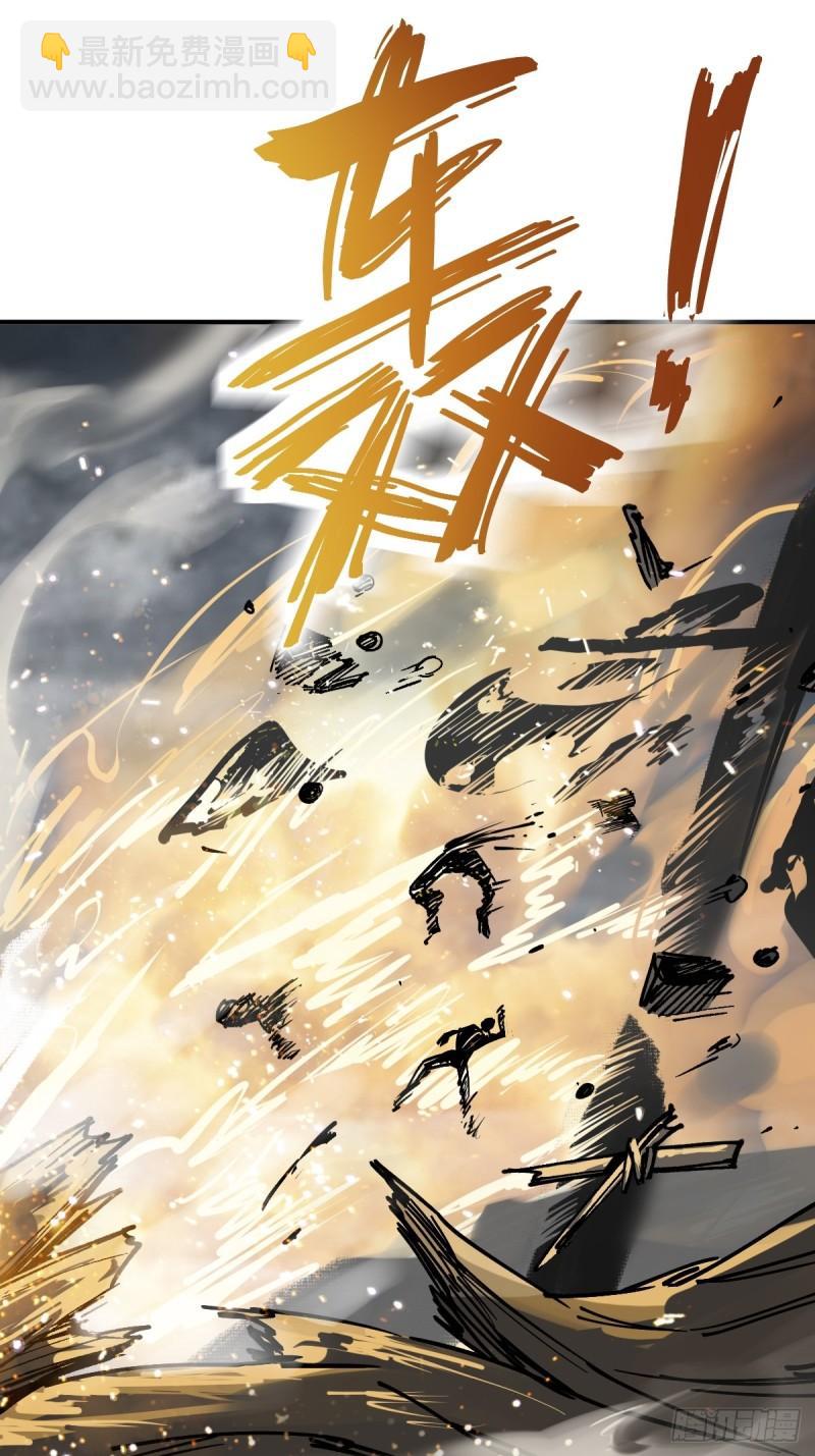 228 大盗枭声（五）(1/2)-第232话