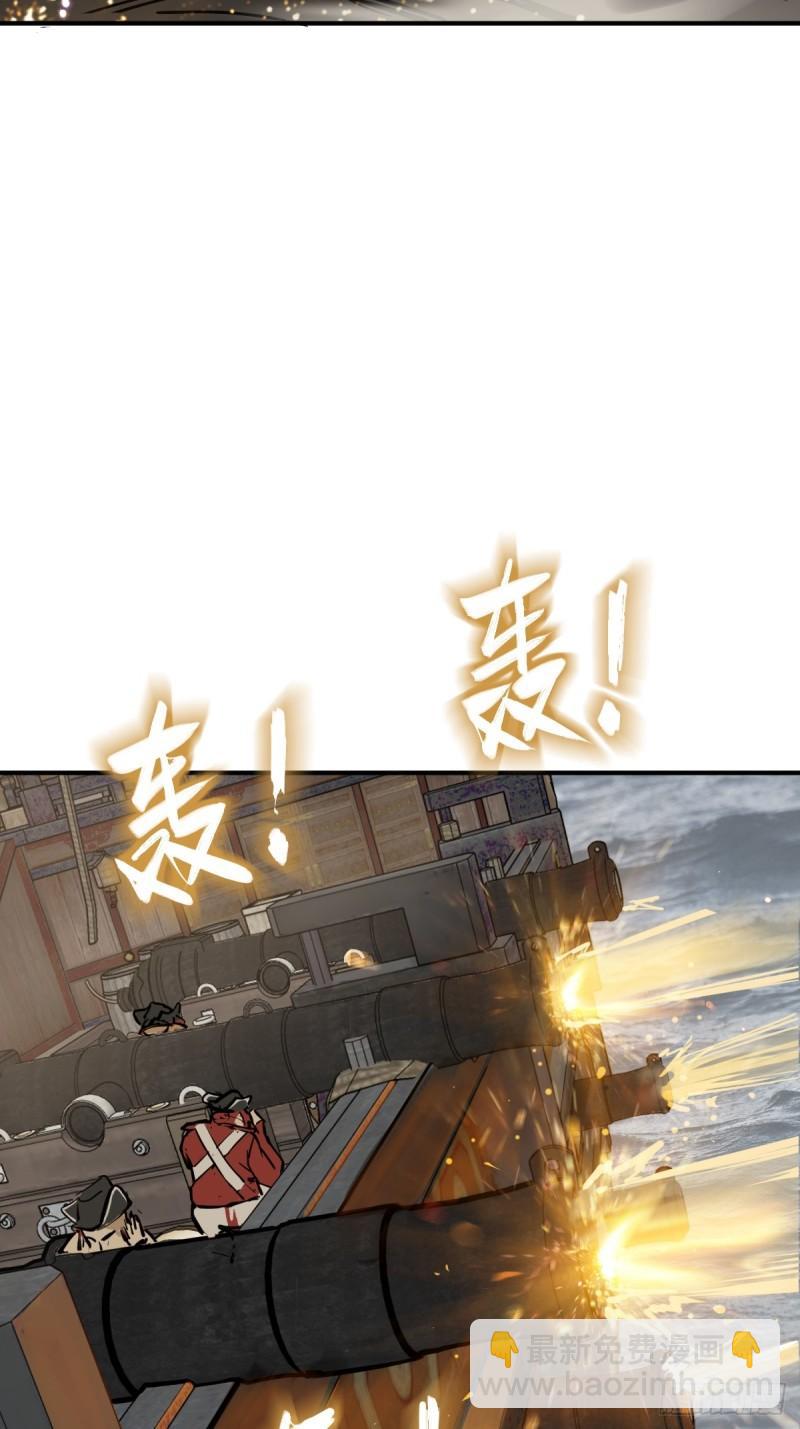 228 大盗枭声（五）(1/2)-第232话