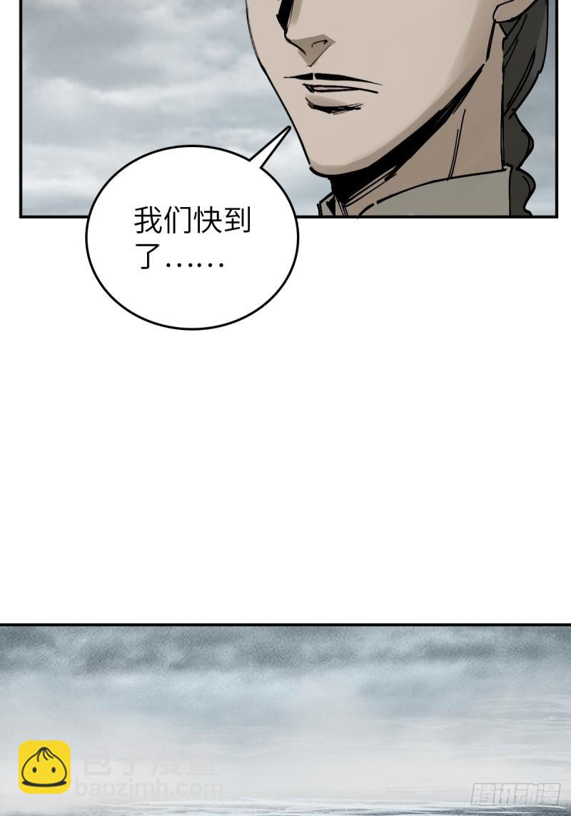 228 大盗枭声（五）(1/2)-第232话