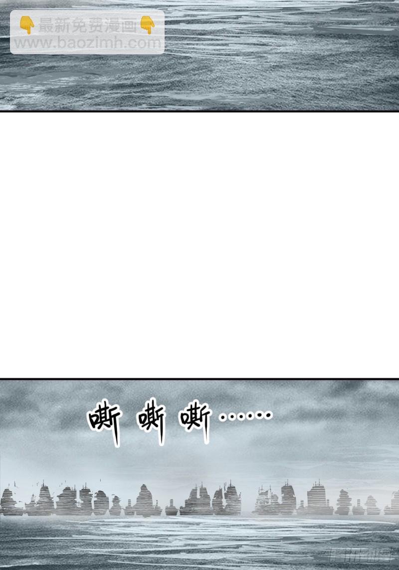 228 大盗枭声（五）(1/2)-第232话