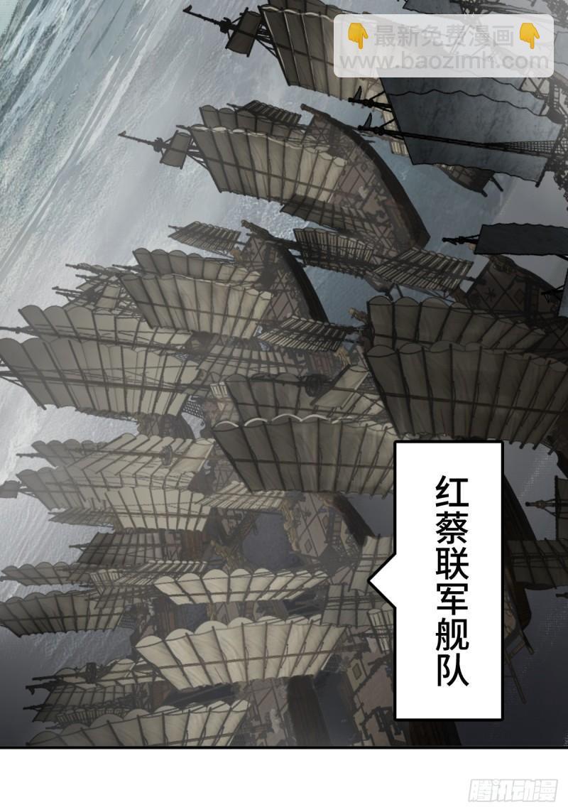 228 大盗枭声（五）(1/2)-第232话