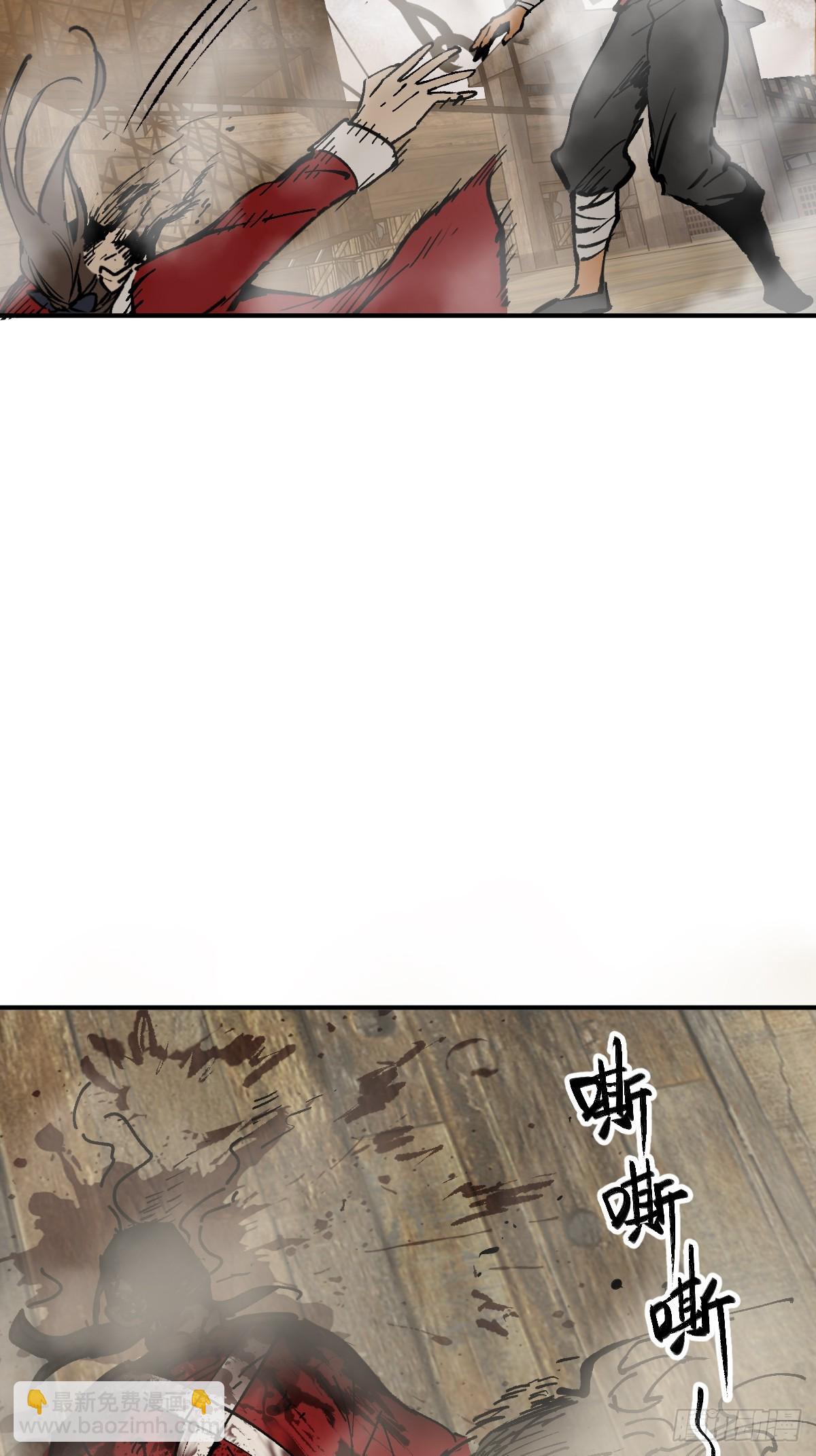230 大盗枭声（完）(1/2)-第234话