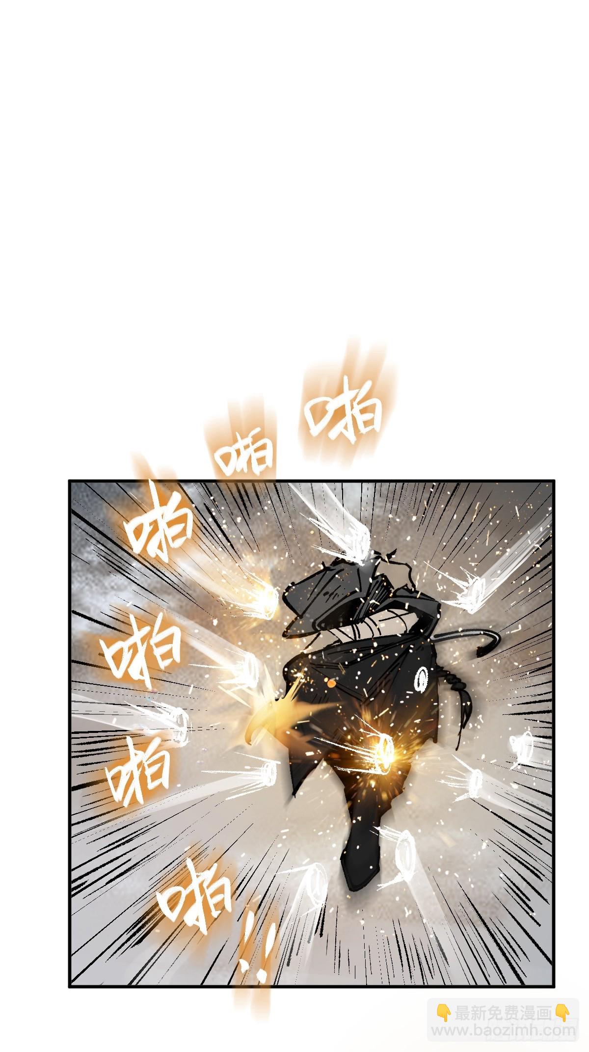 230 大盗枭声（完）(1/2)-第234话