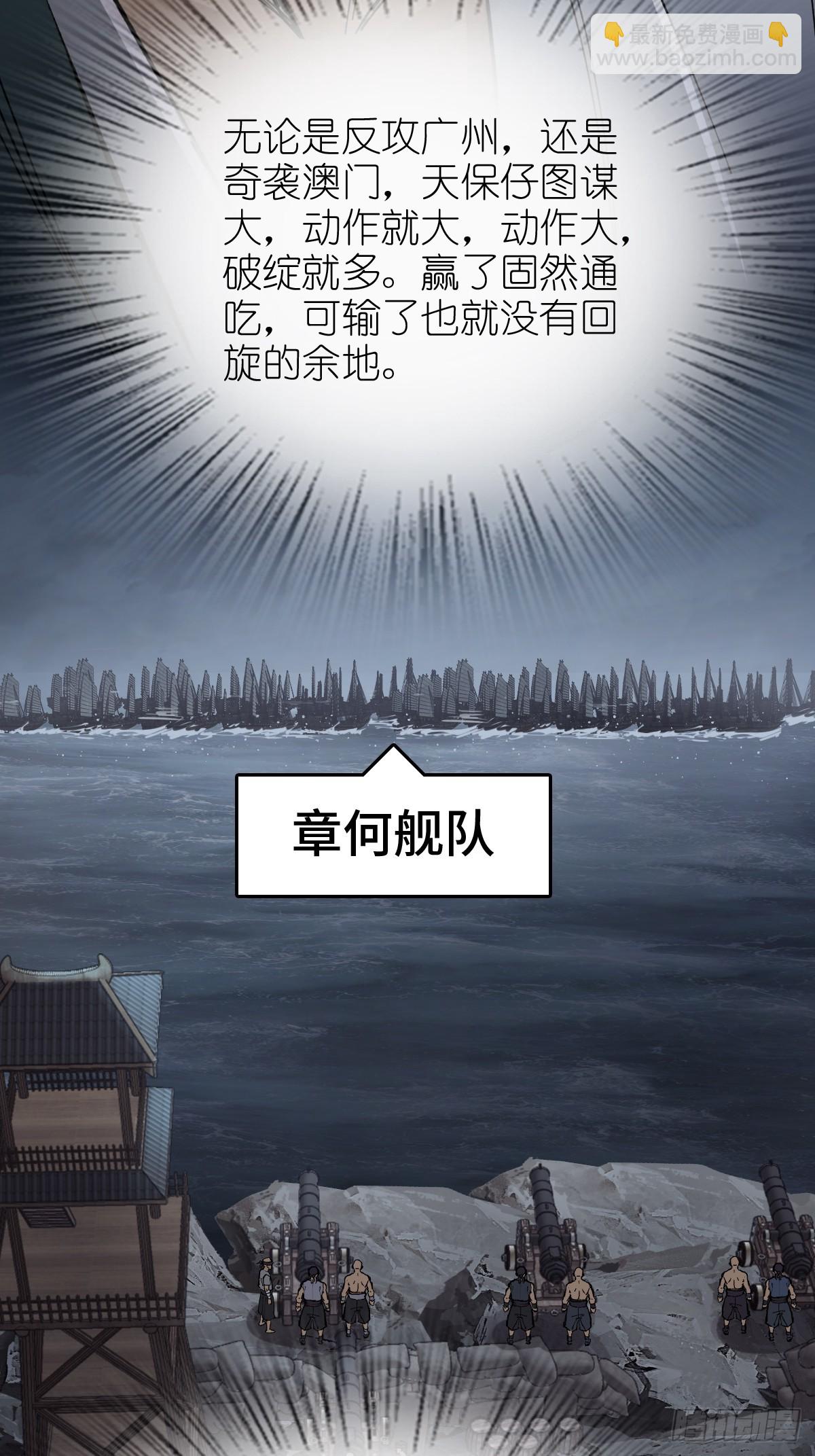 232 学舌(1/2)-第236话