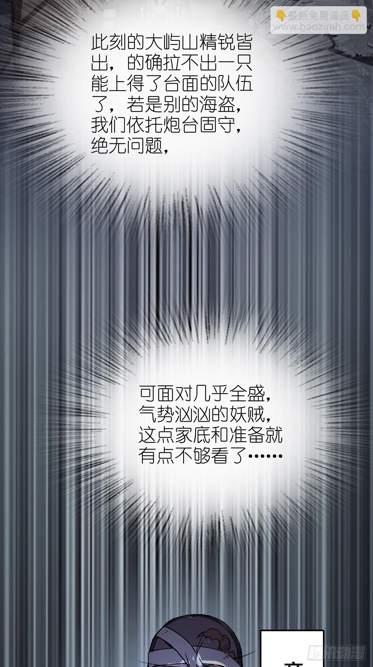 232 学舌(1/2)-第236话