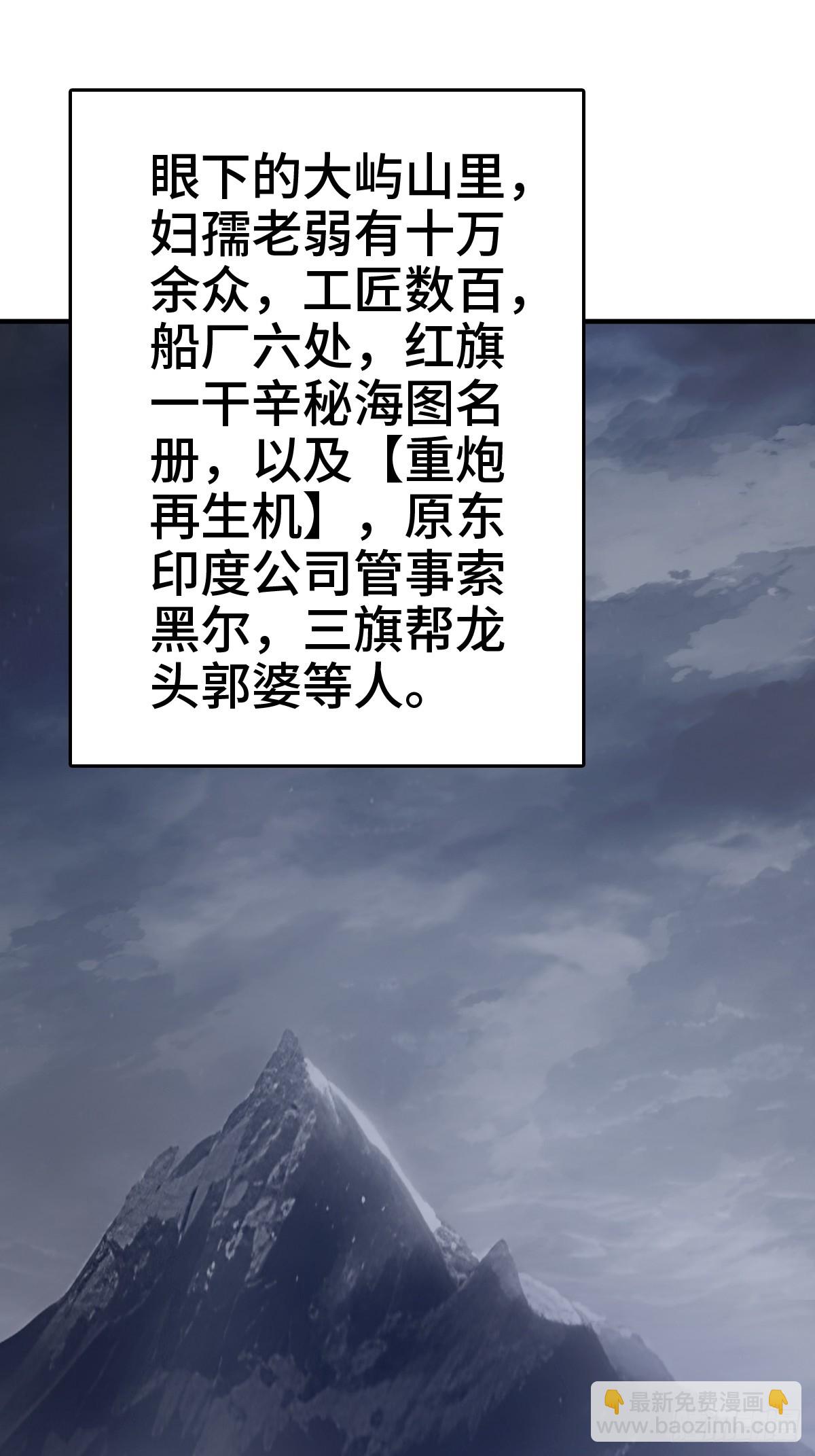 232 学舌(1/2)-第236话