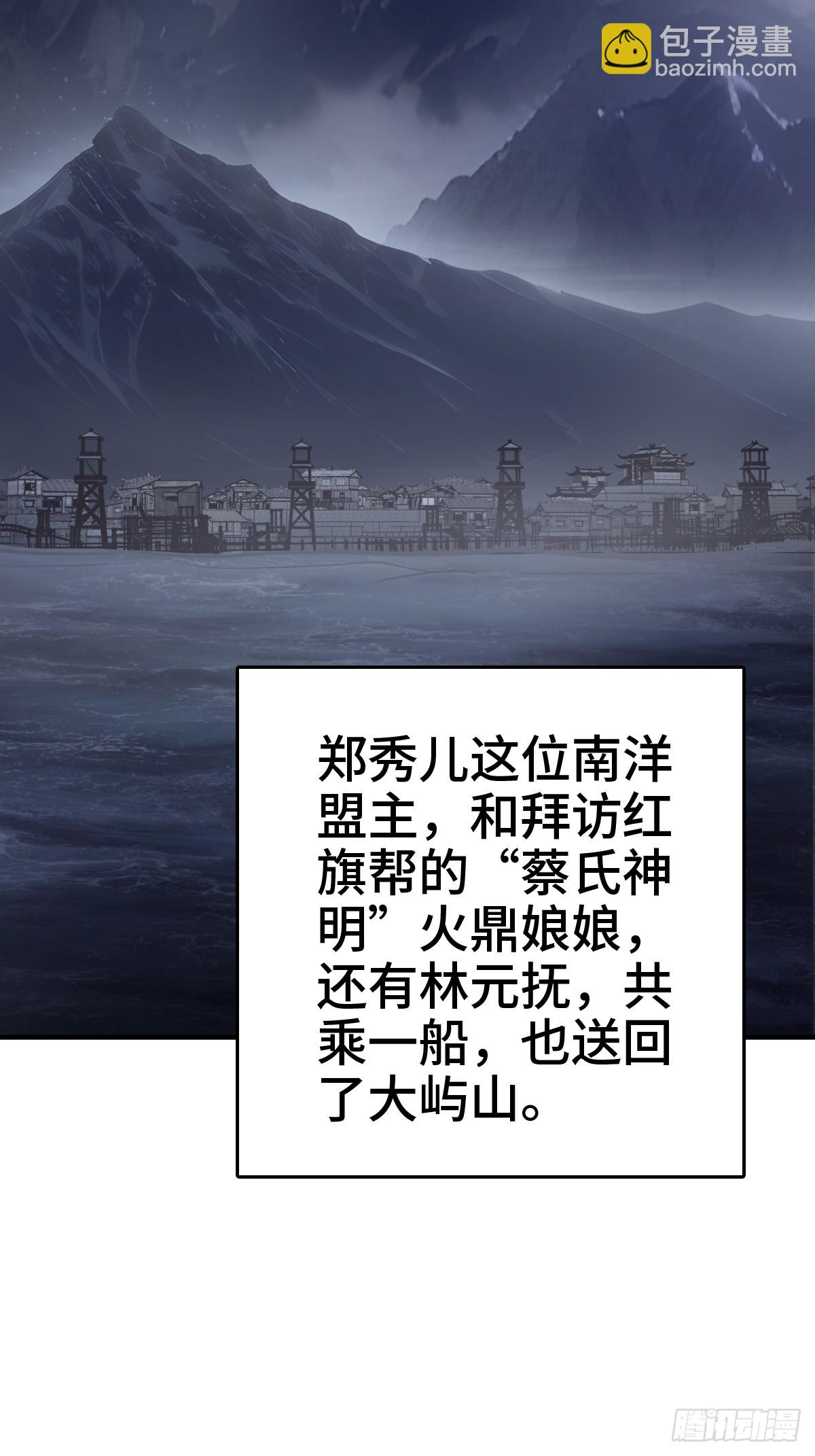 232 学舌(1/2)-第236话