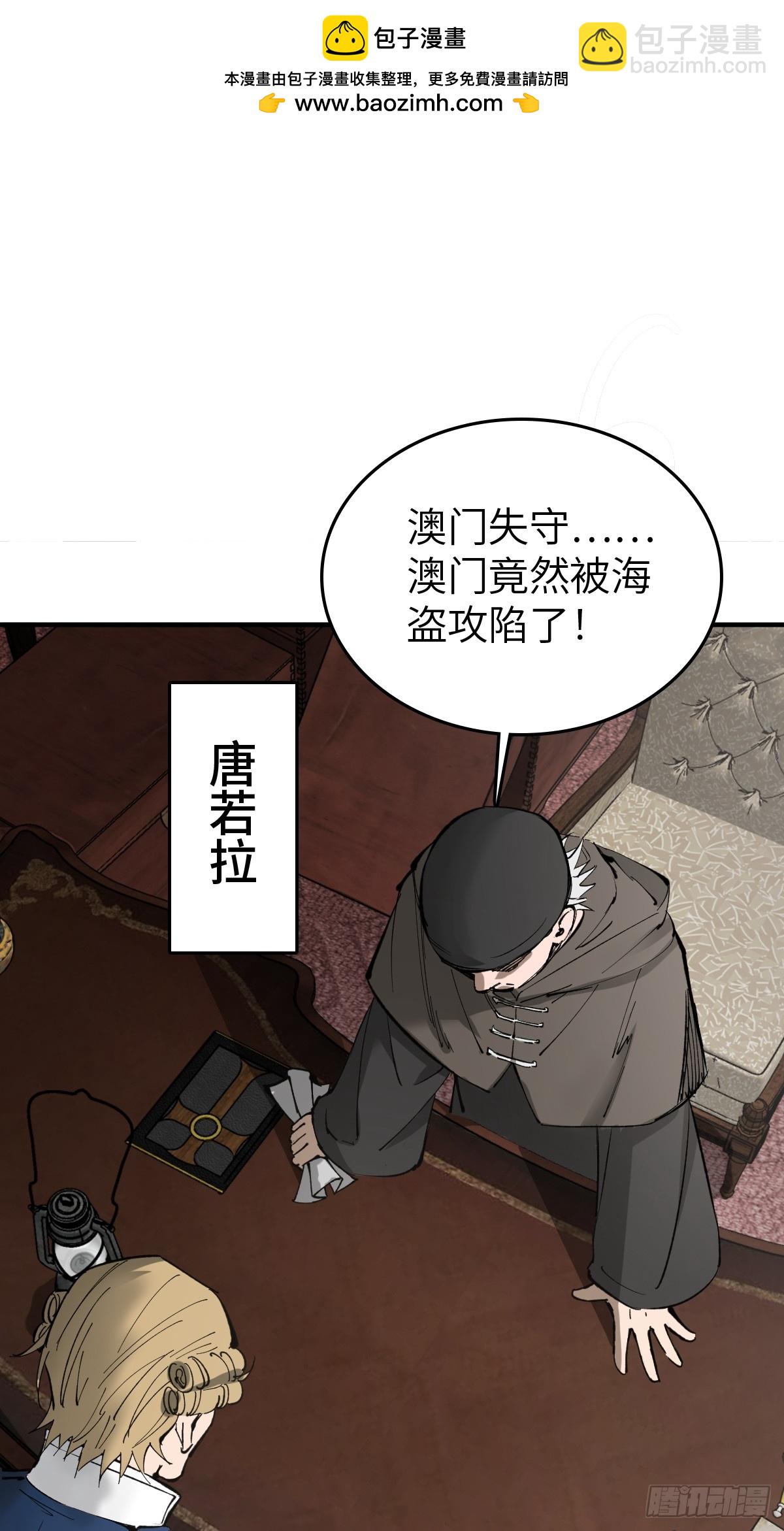 232 学舌(1/2)-第236话