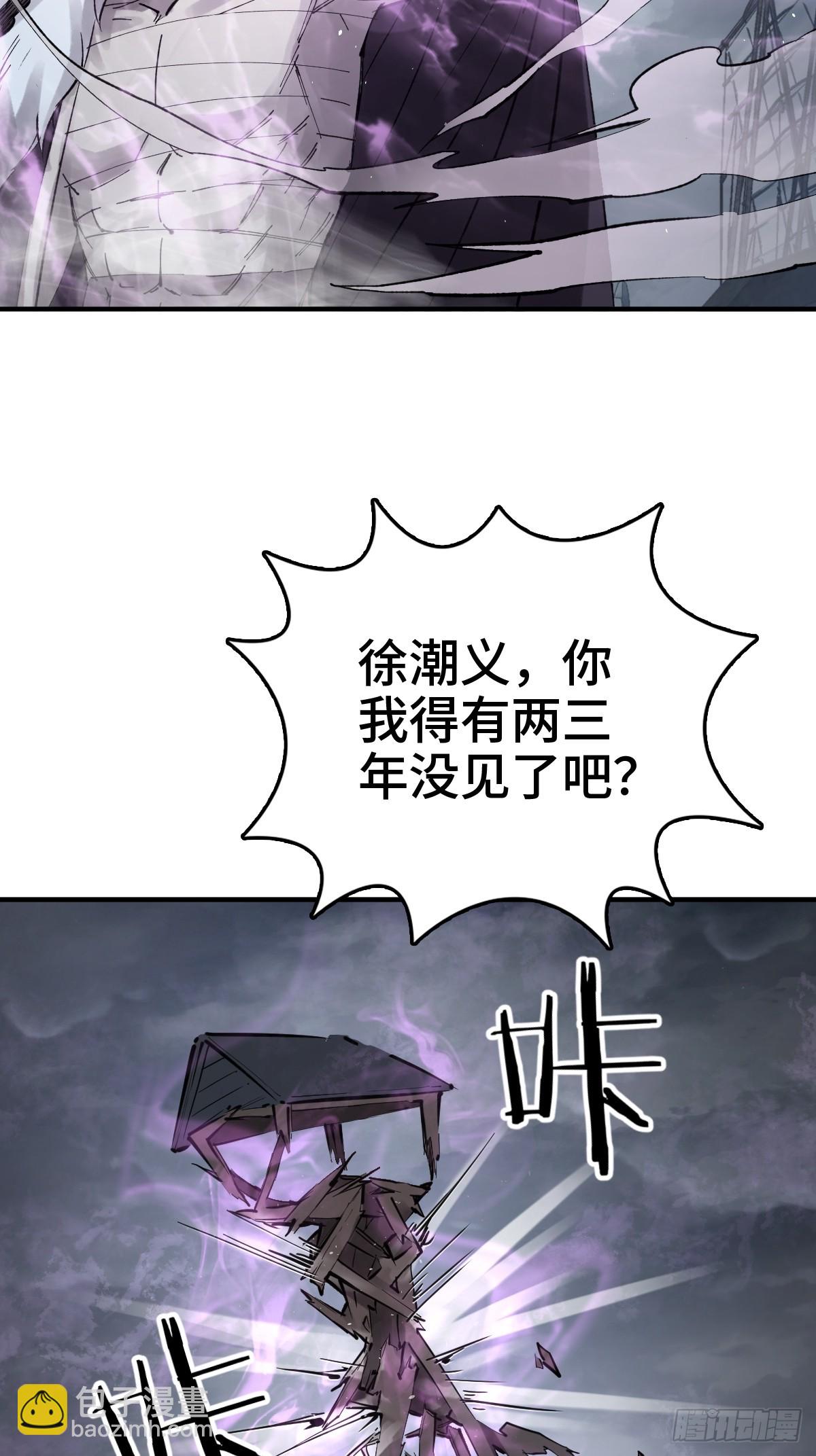 232 学舌(1/2)-第236话
