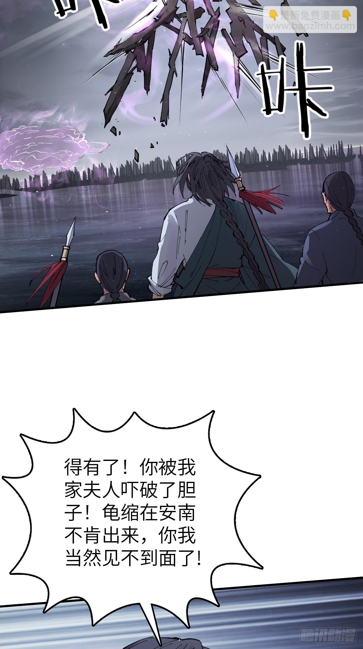 232 学舌(1/2)-第236话