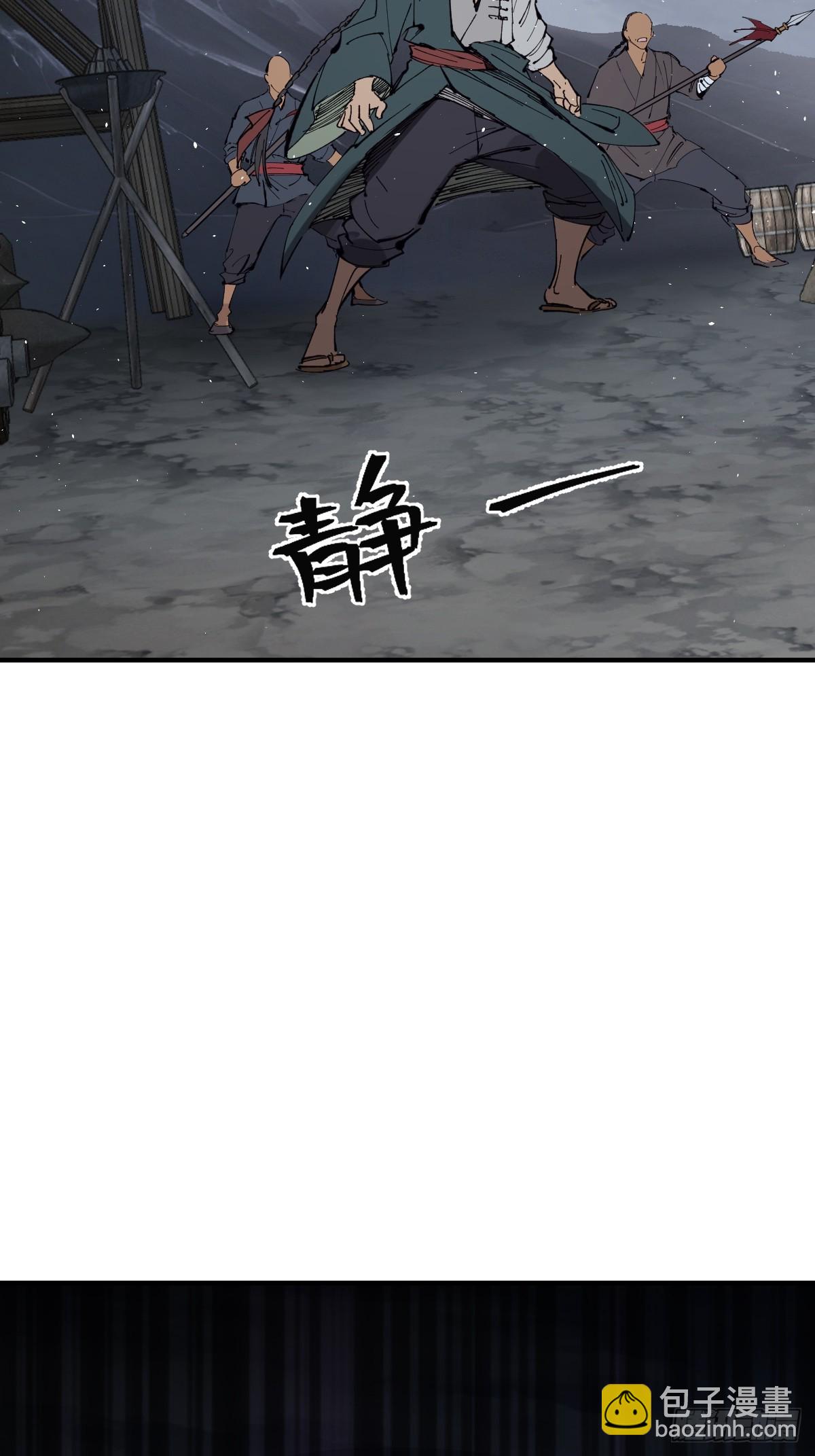 232 学舌(1/2)-第236话