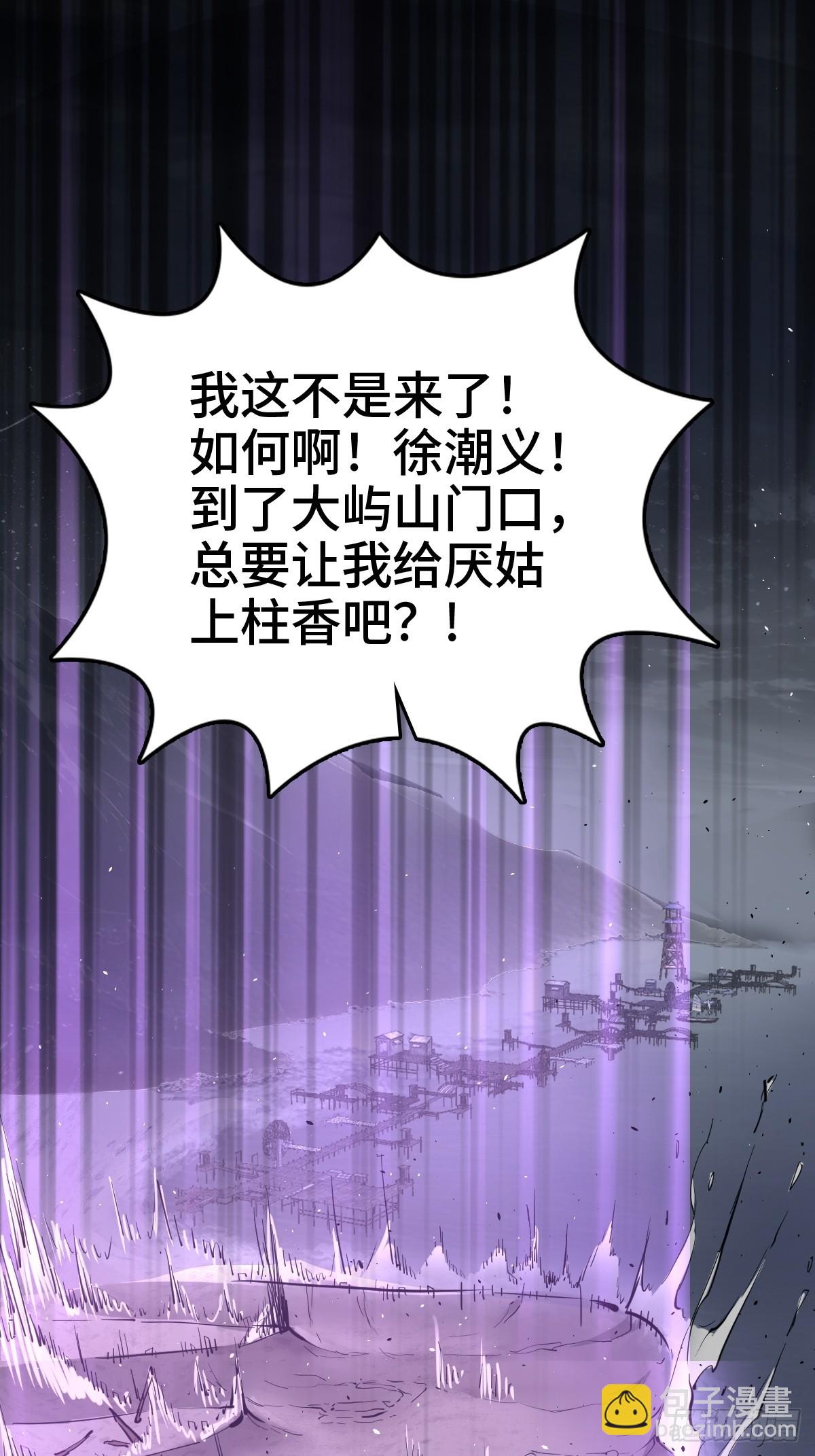 232 学舌(1/2)-第236话