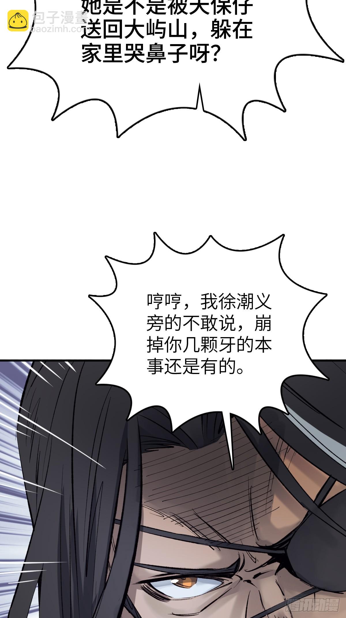 232 学舌(1/2)-第236话