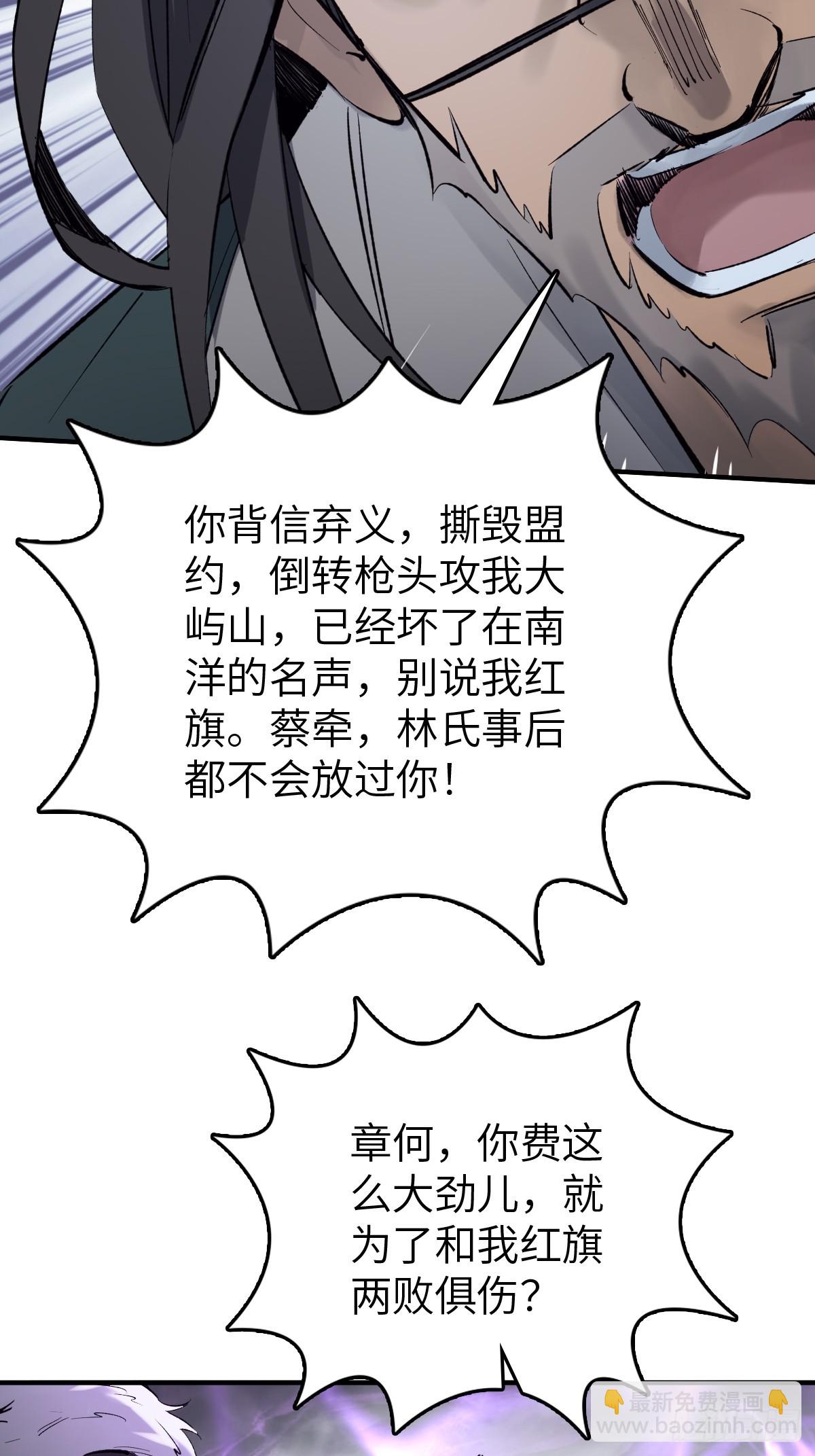 232 学舌(1/2)-第236话