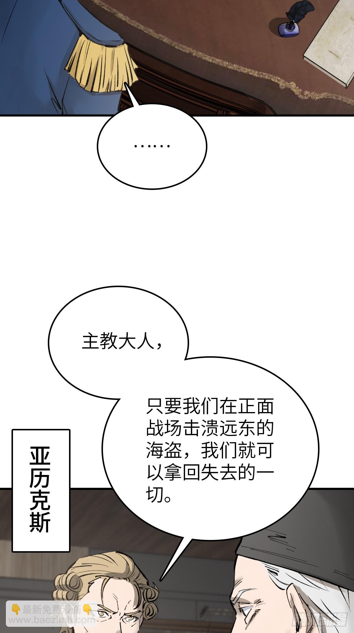 232 学舌(1/2)-第236话