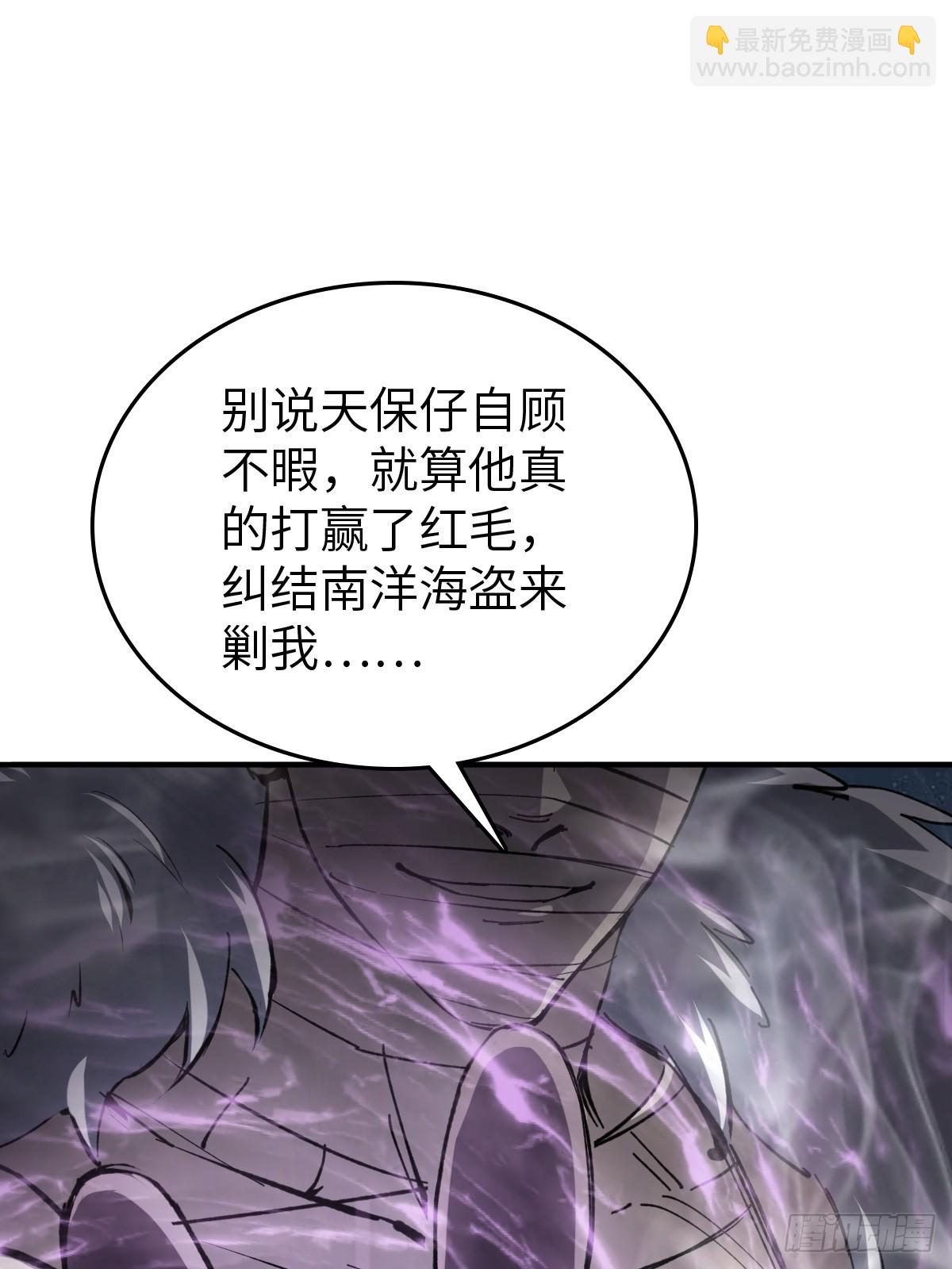 232 学舌(1/2)-第236话