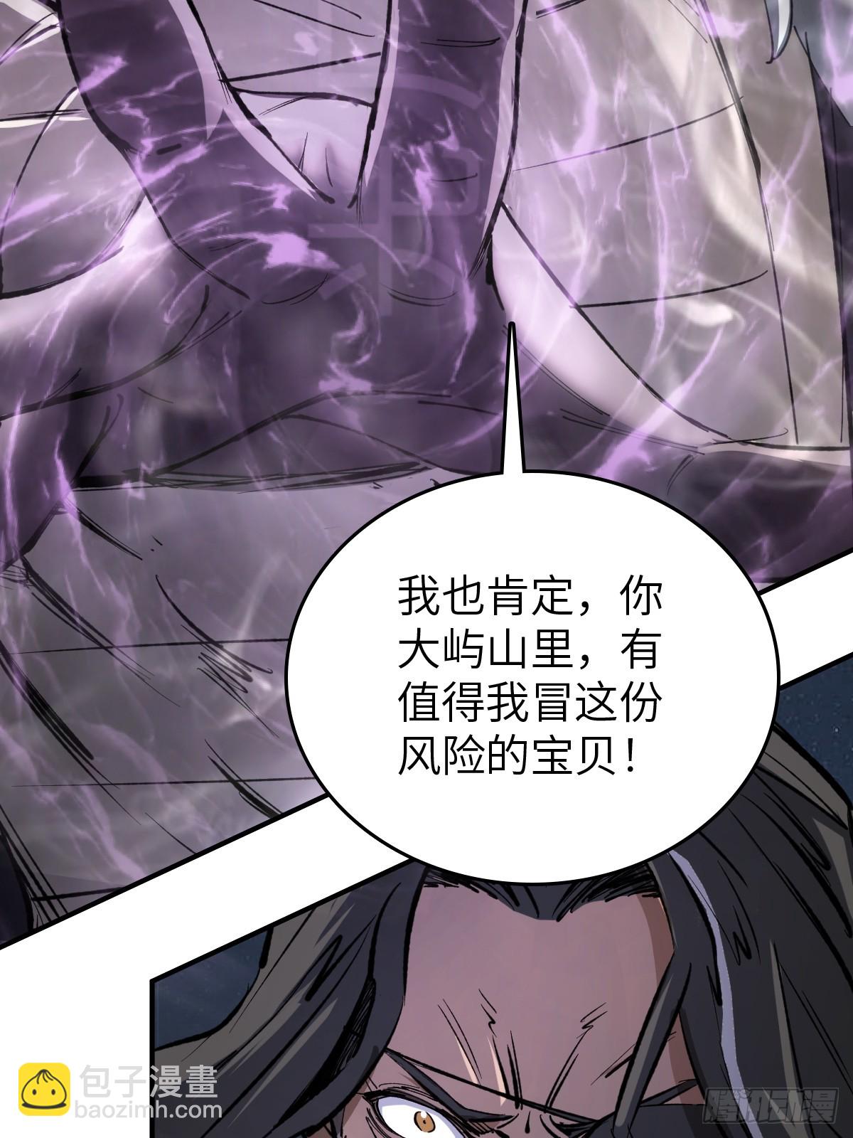 232 学舌(1/2)-第236话