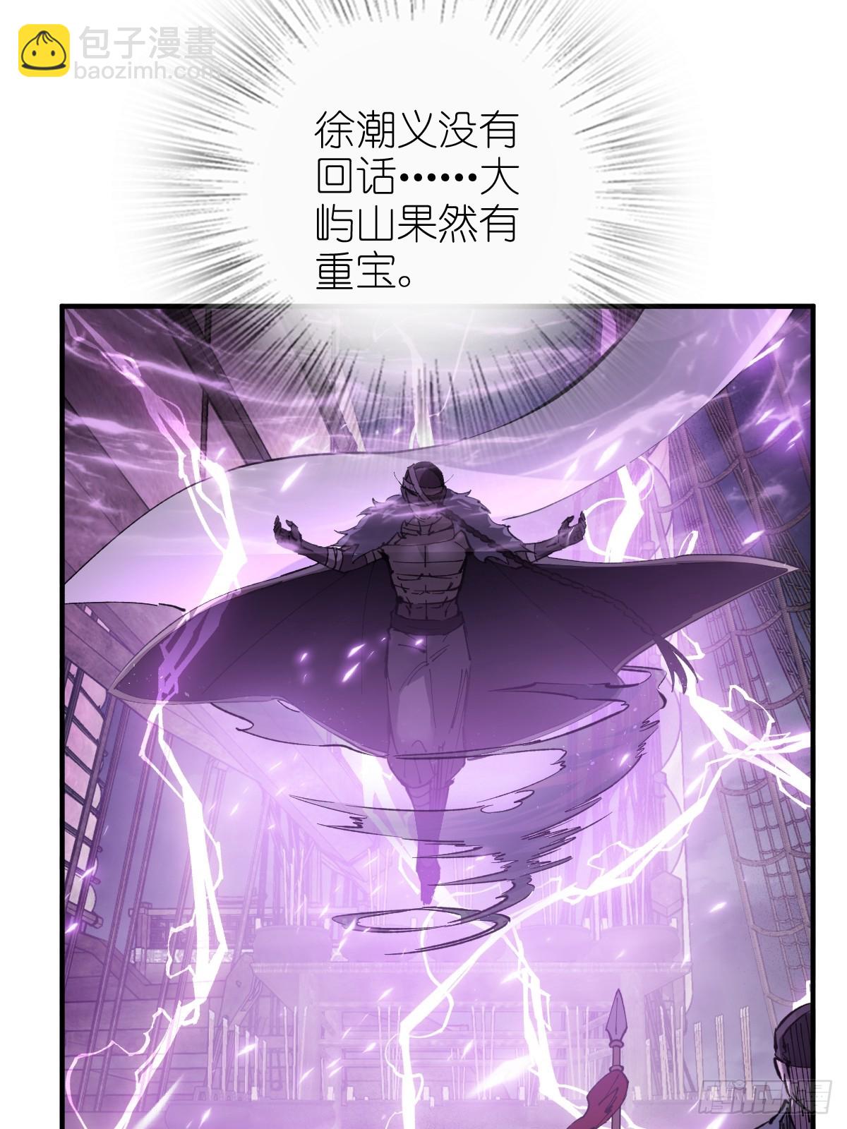 232 学舌(1/2)-第236话