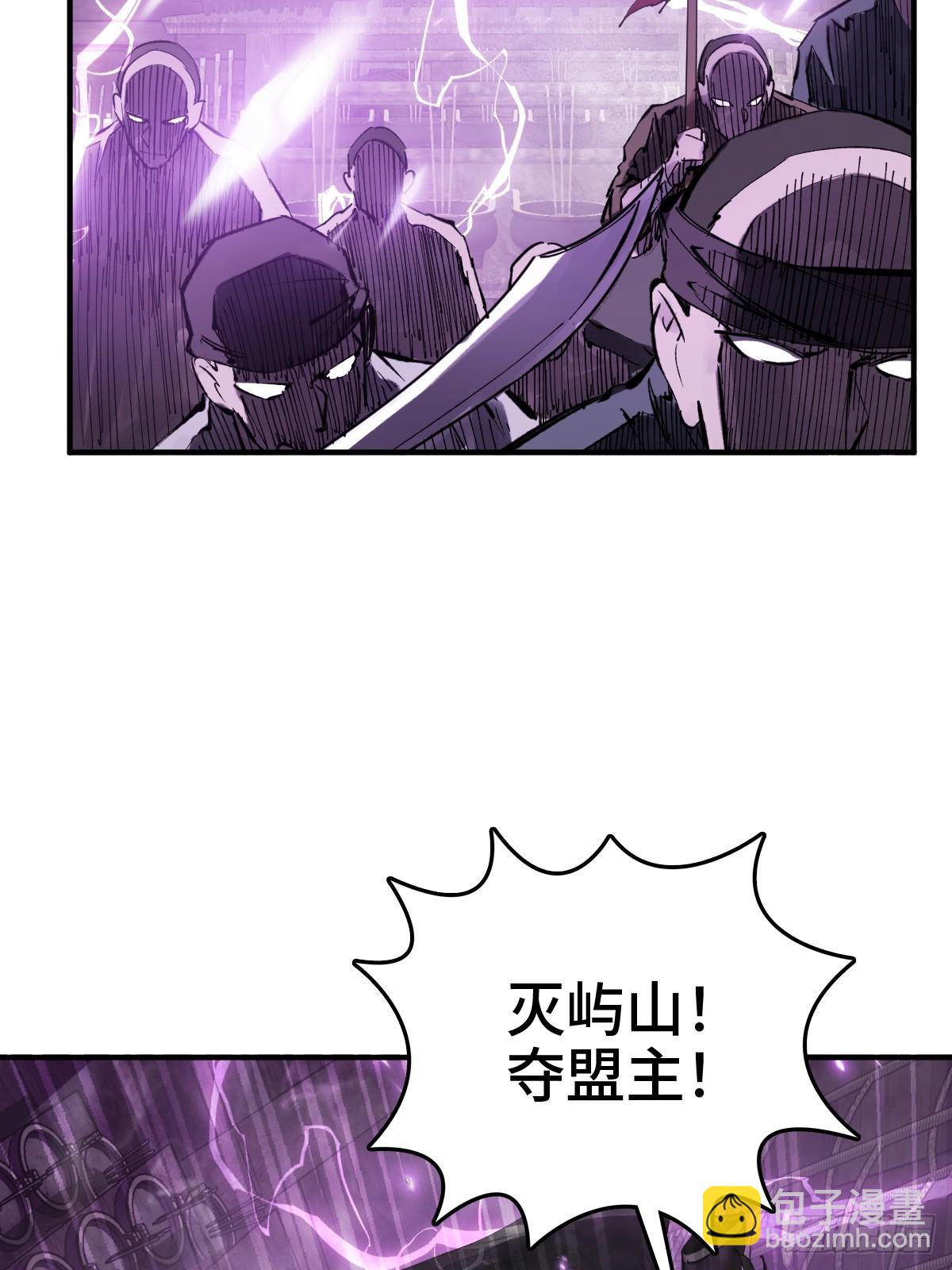 232 学舌(1/2)-第236话