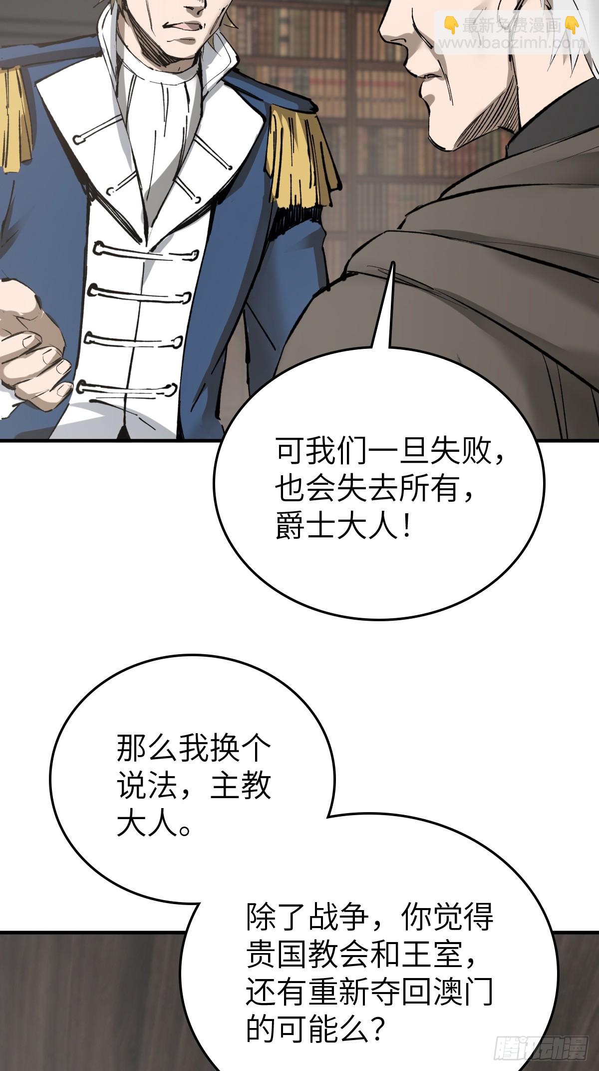 232 学舌(1/2)-第236话