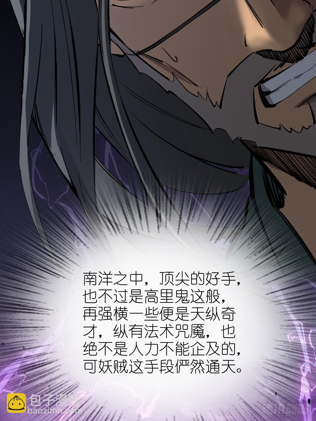 232 学舌(1/2)-第236话