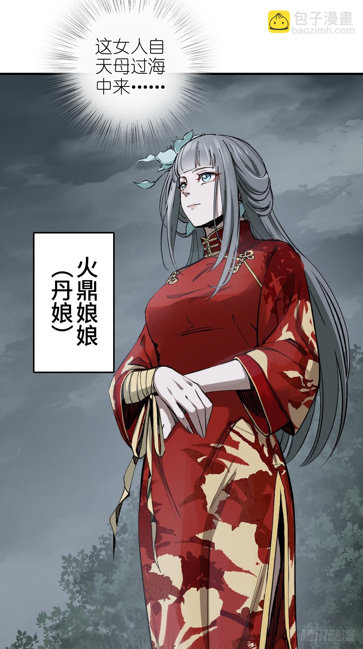 232 学舌(1/2)-第236话
