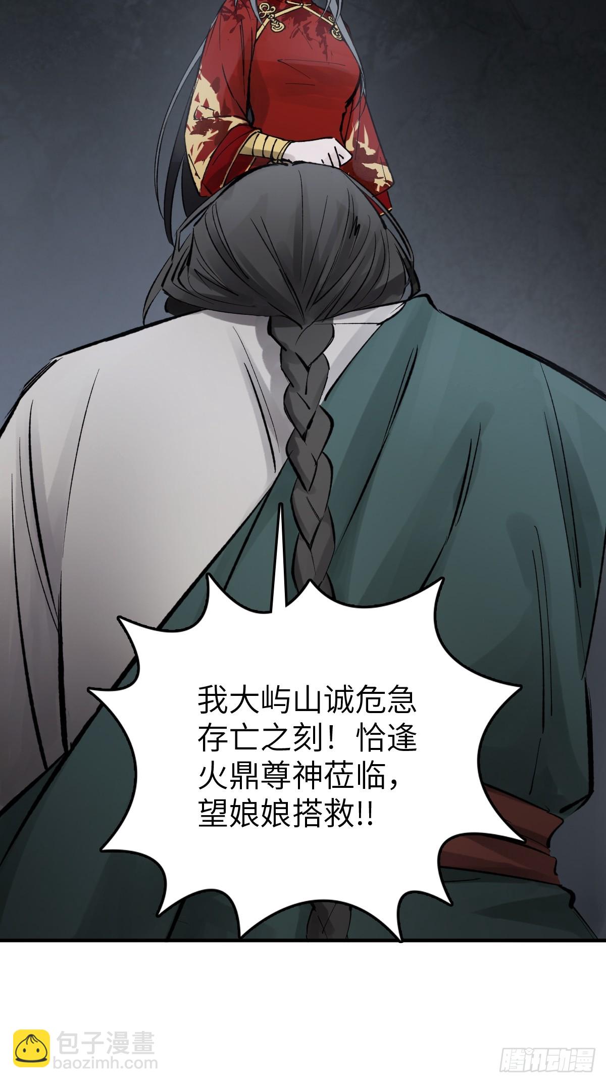 232 学舌(1/2)-第236话