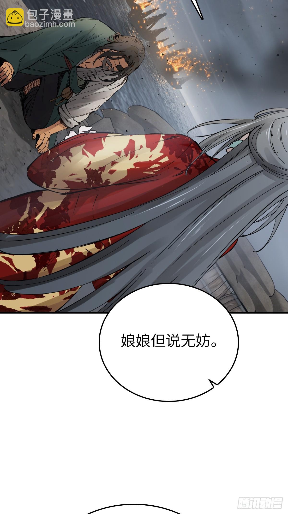 232 学舌(1/2)-第236话