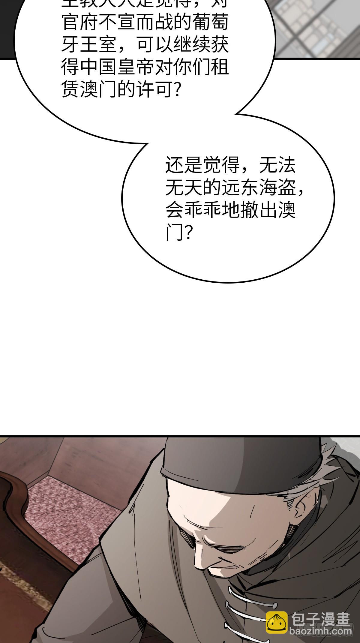 232 学舌(1/2)-第236话
