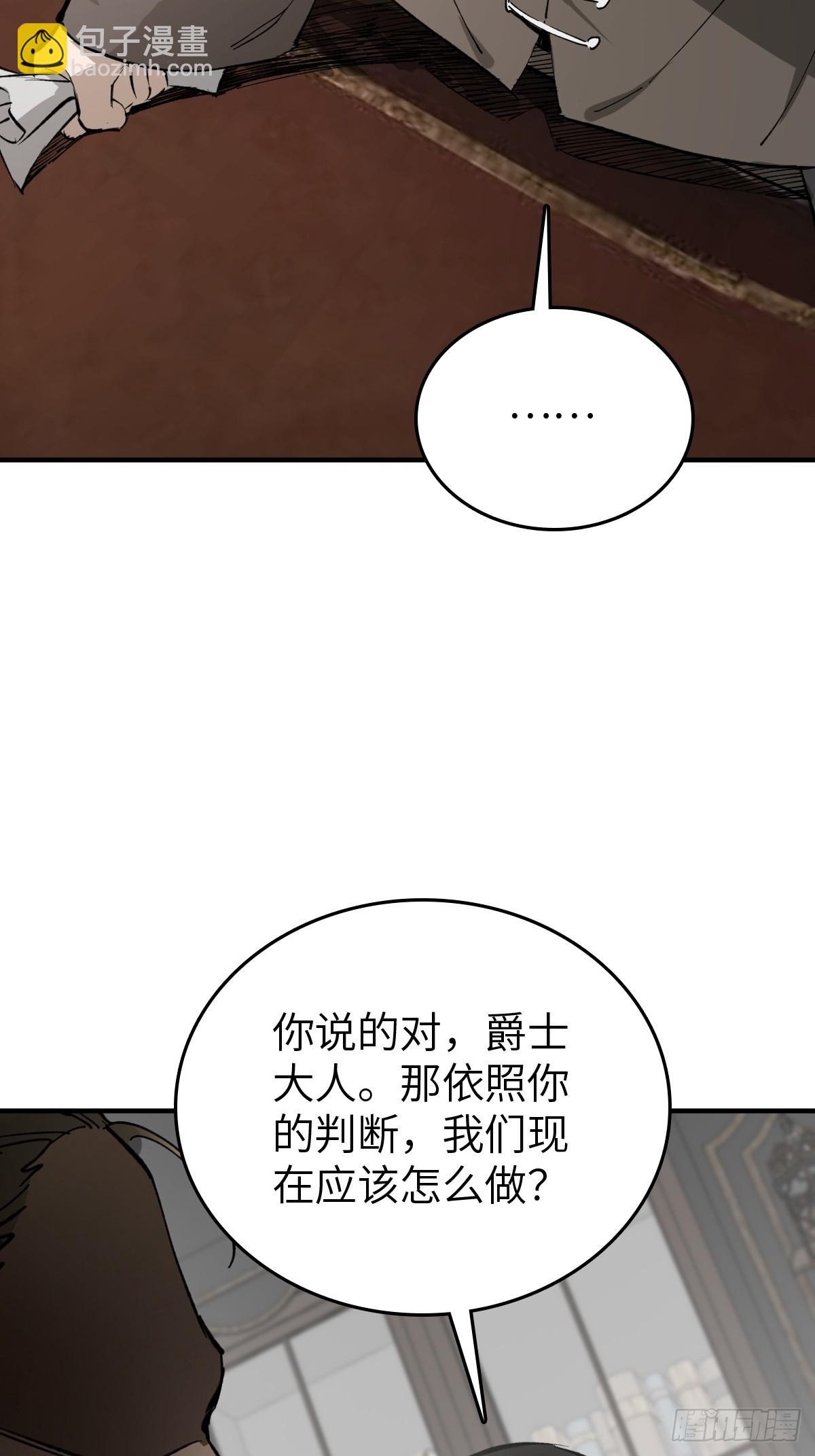 232 学舌(1/2)-第236话