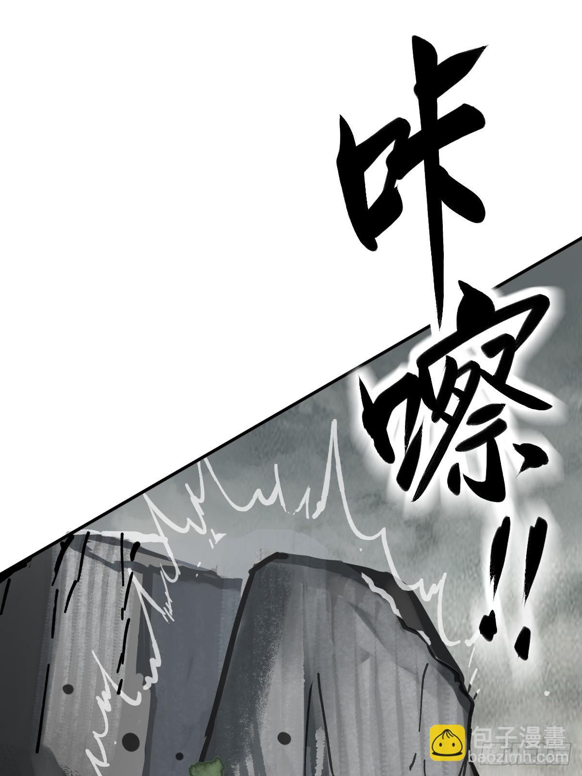 234 嫉妒的秘密(1/2)-第238话