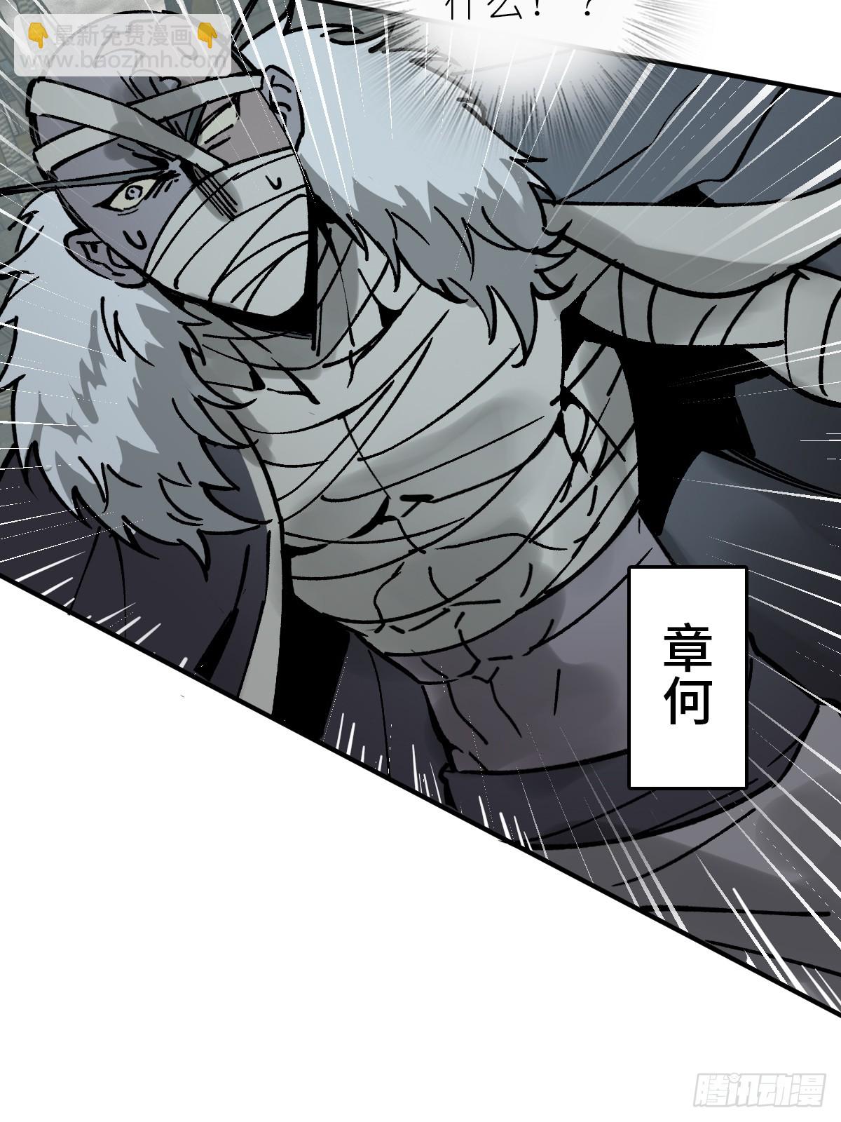234 嫉妒的秘密(1/2)-第238话