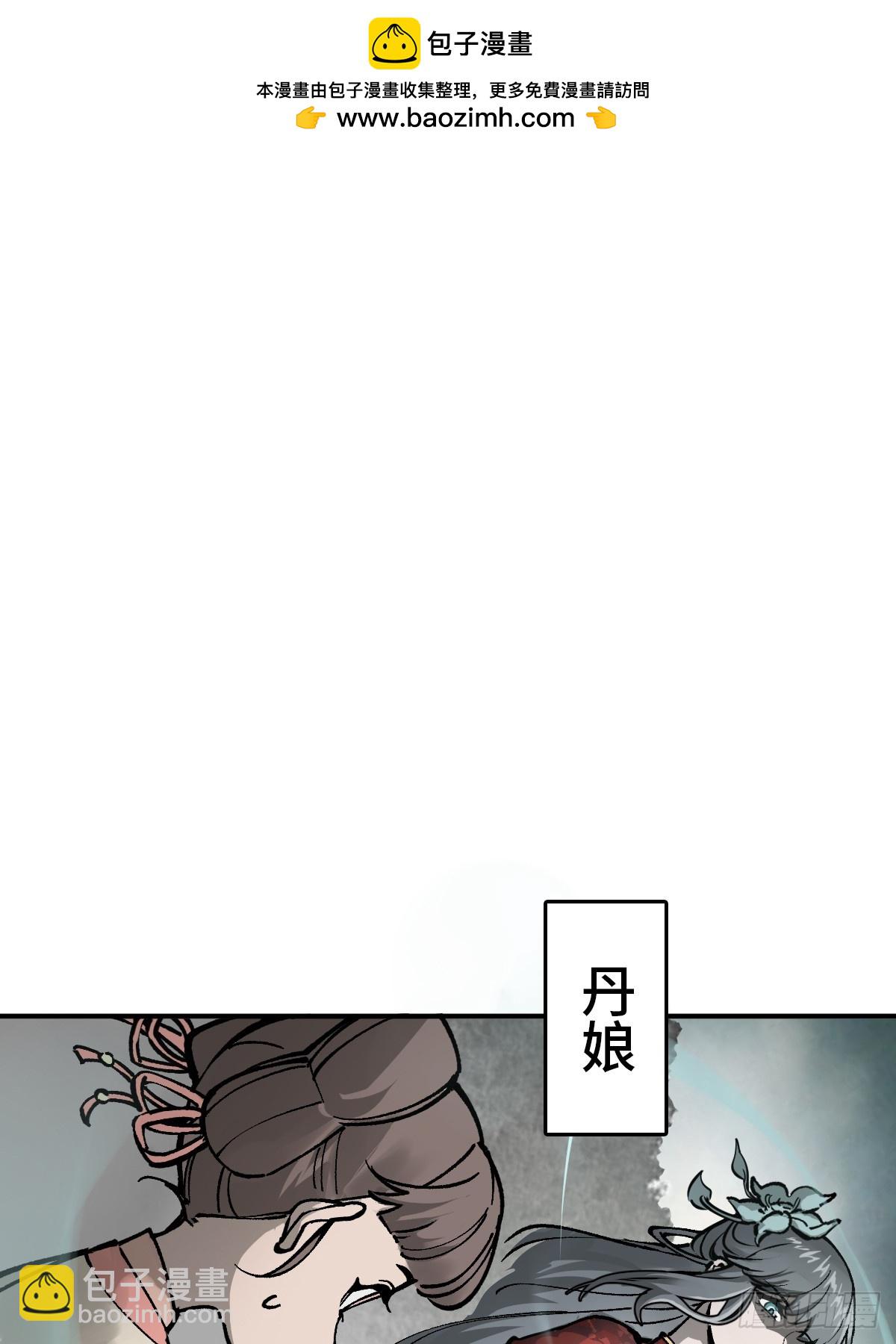 234 嫉妒的秘密(1/2)-第238话