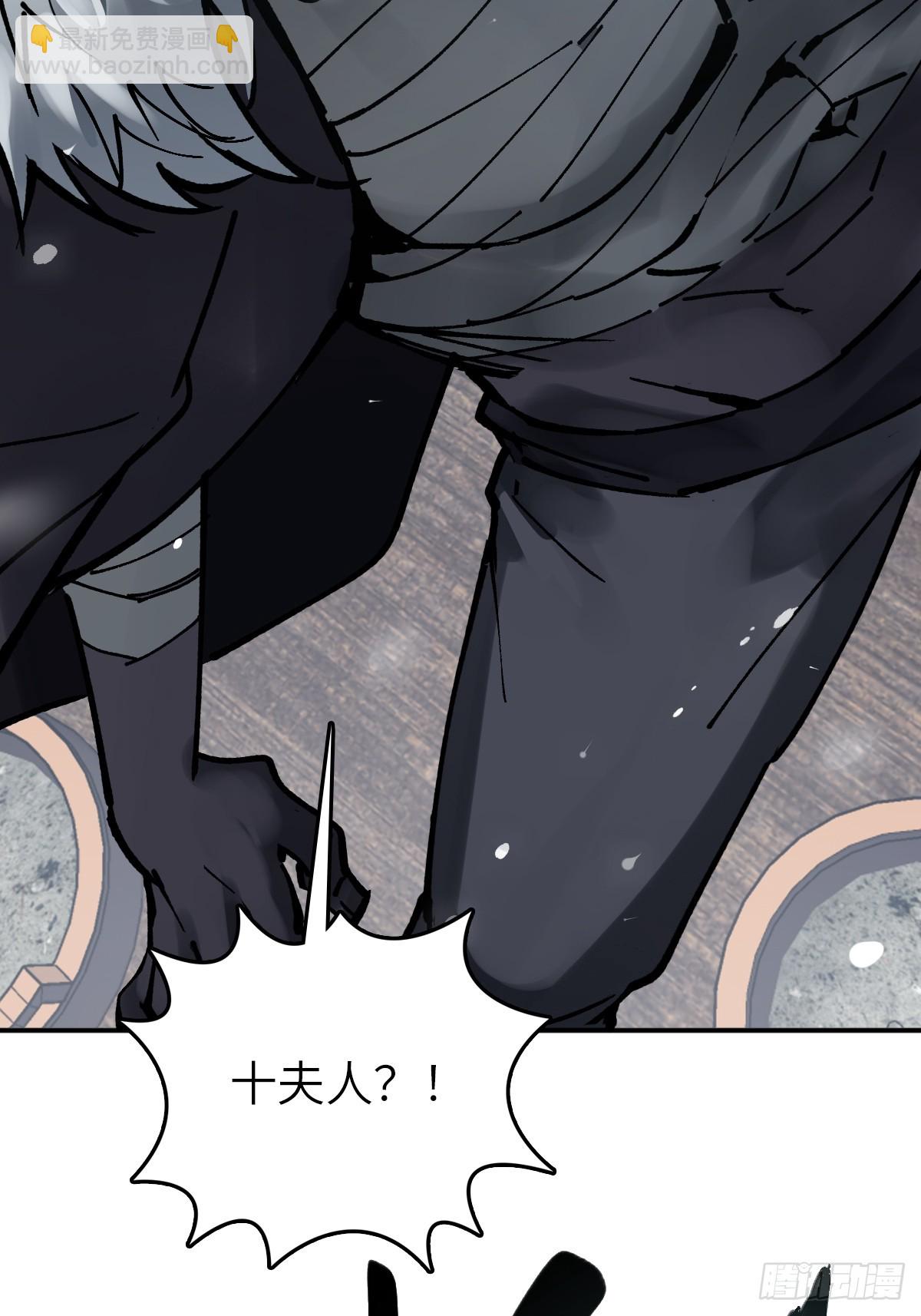 234 嫉妒的秘密(1/2)-第238话