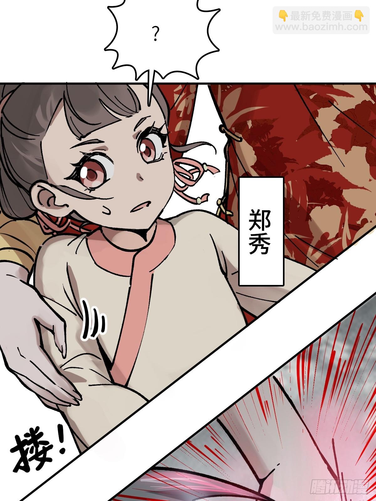 234 嫉妒的秘密(1/2)-第238话