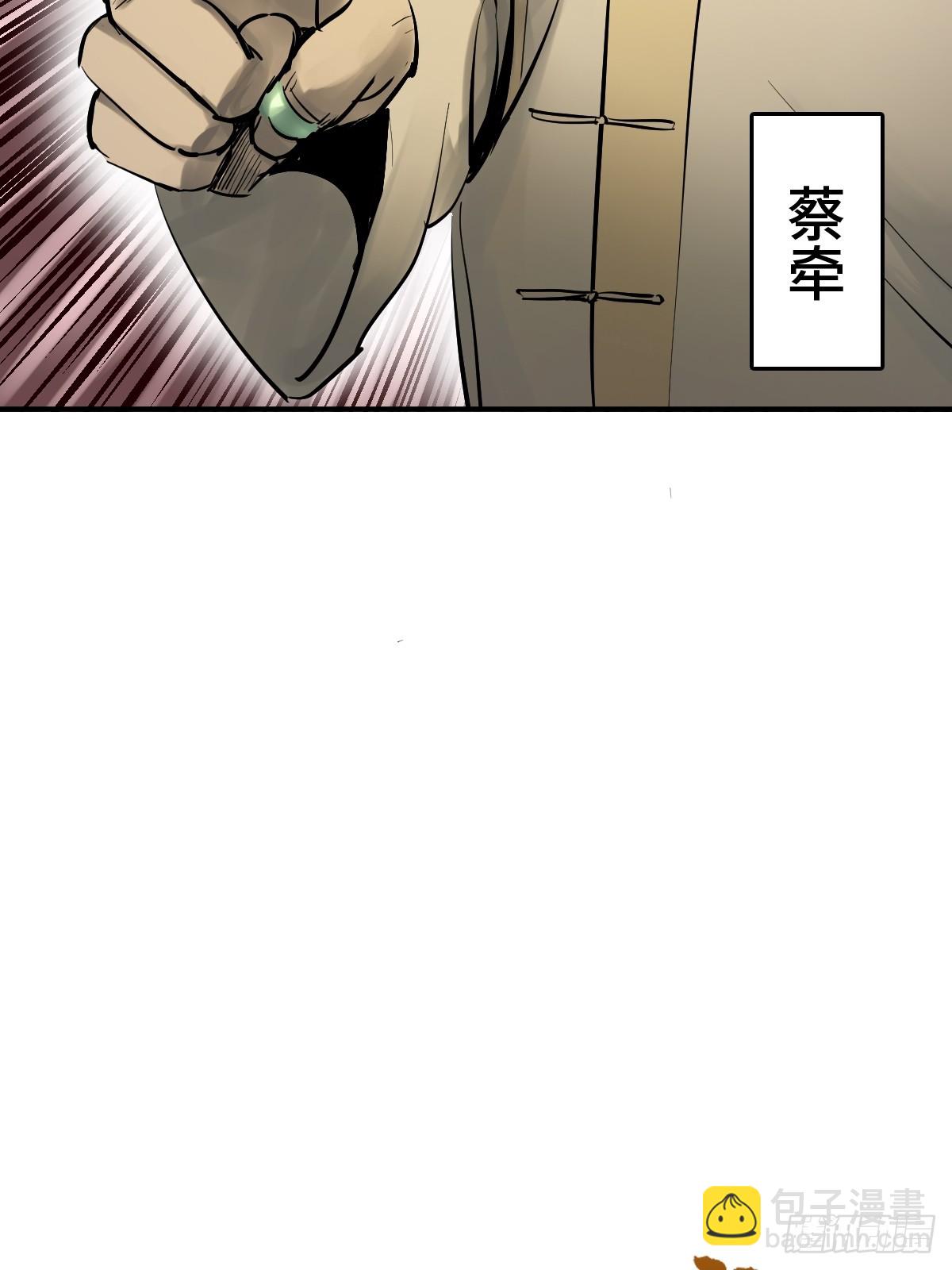 236 丹焰煮海(1/2)-第240话